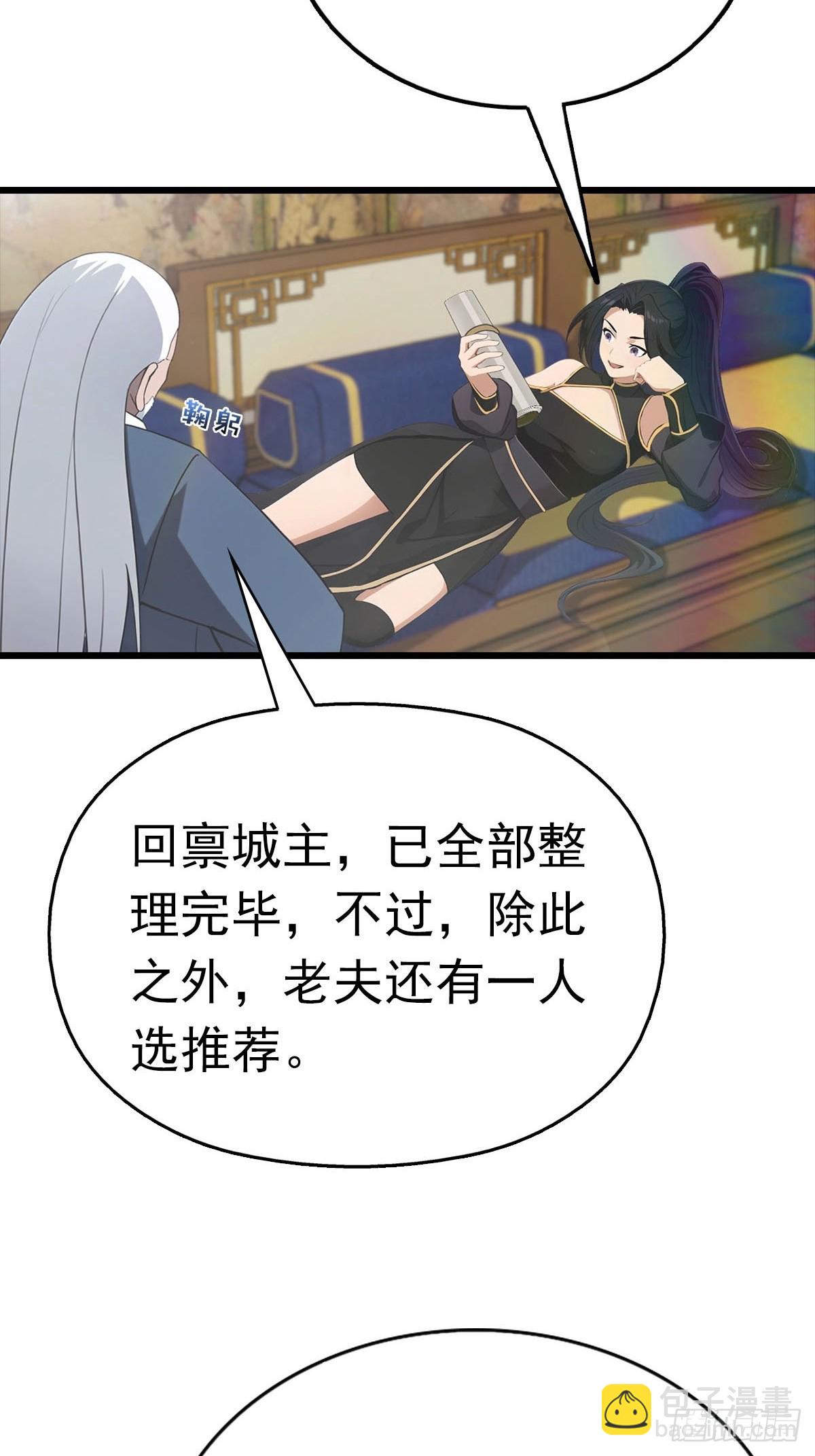 第162话 不讲武德反被吊打？-第162话