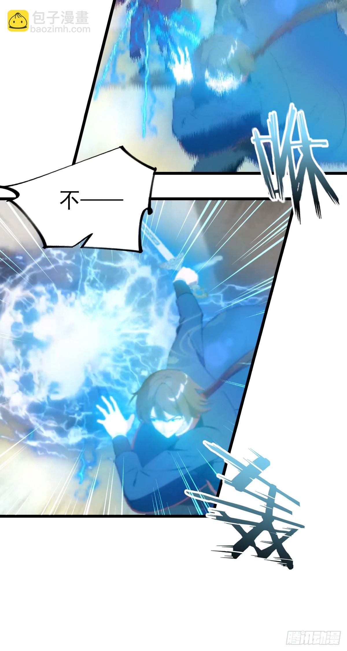 第162话 不讲武德反被吊打？-第162话