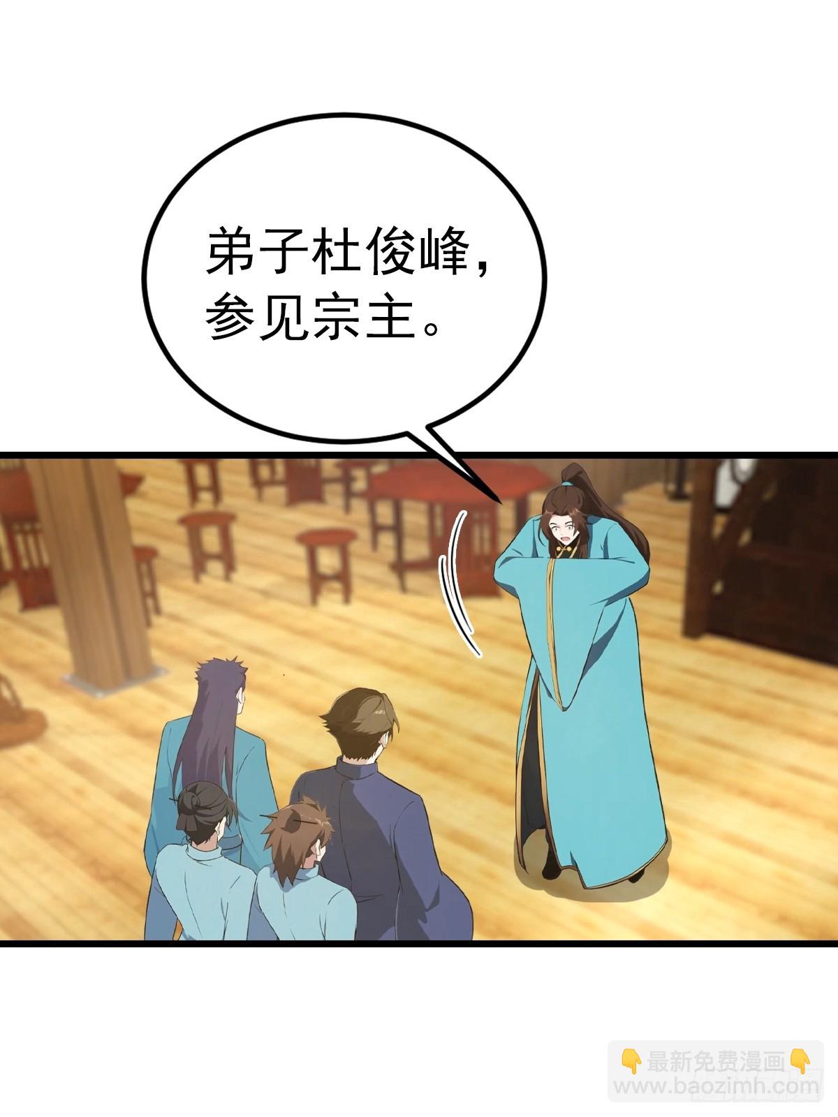 第164话 三男争一女-第164话