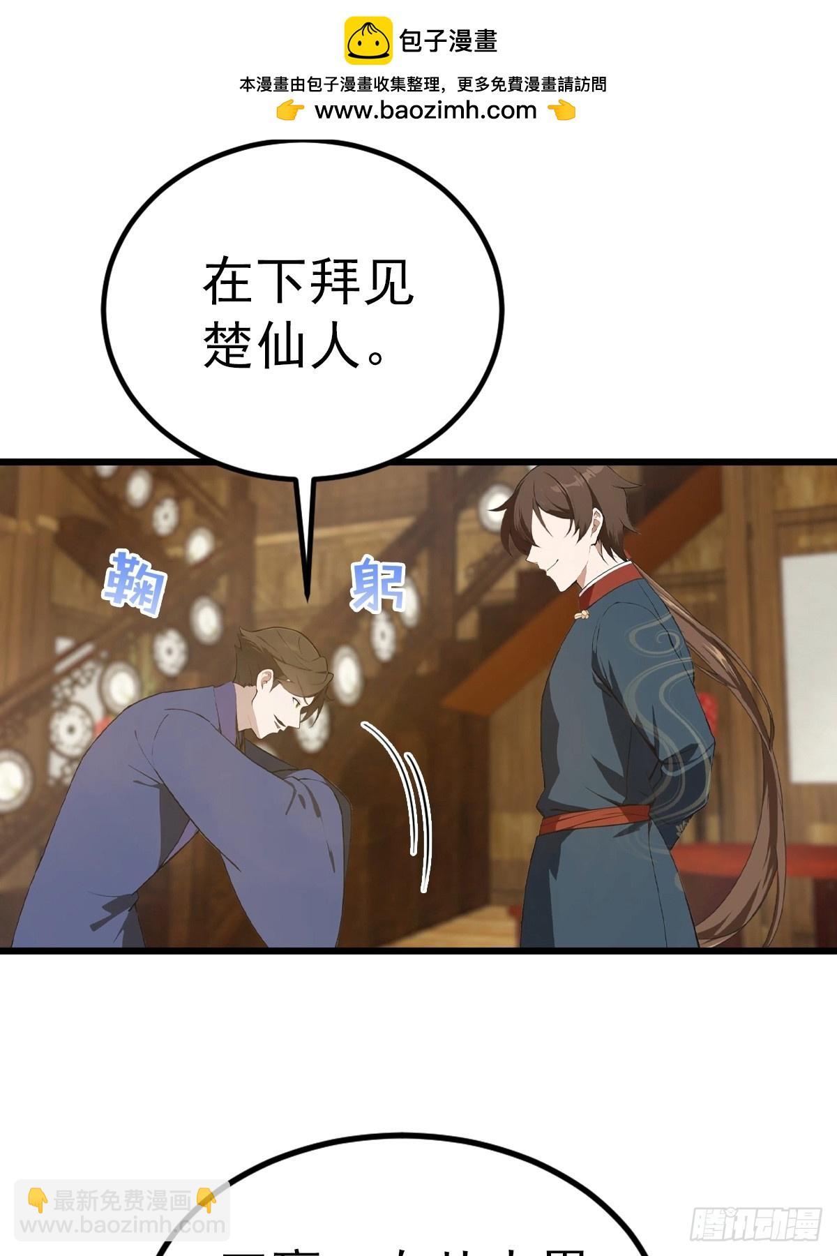 第164话 三男争一女-第164话