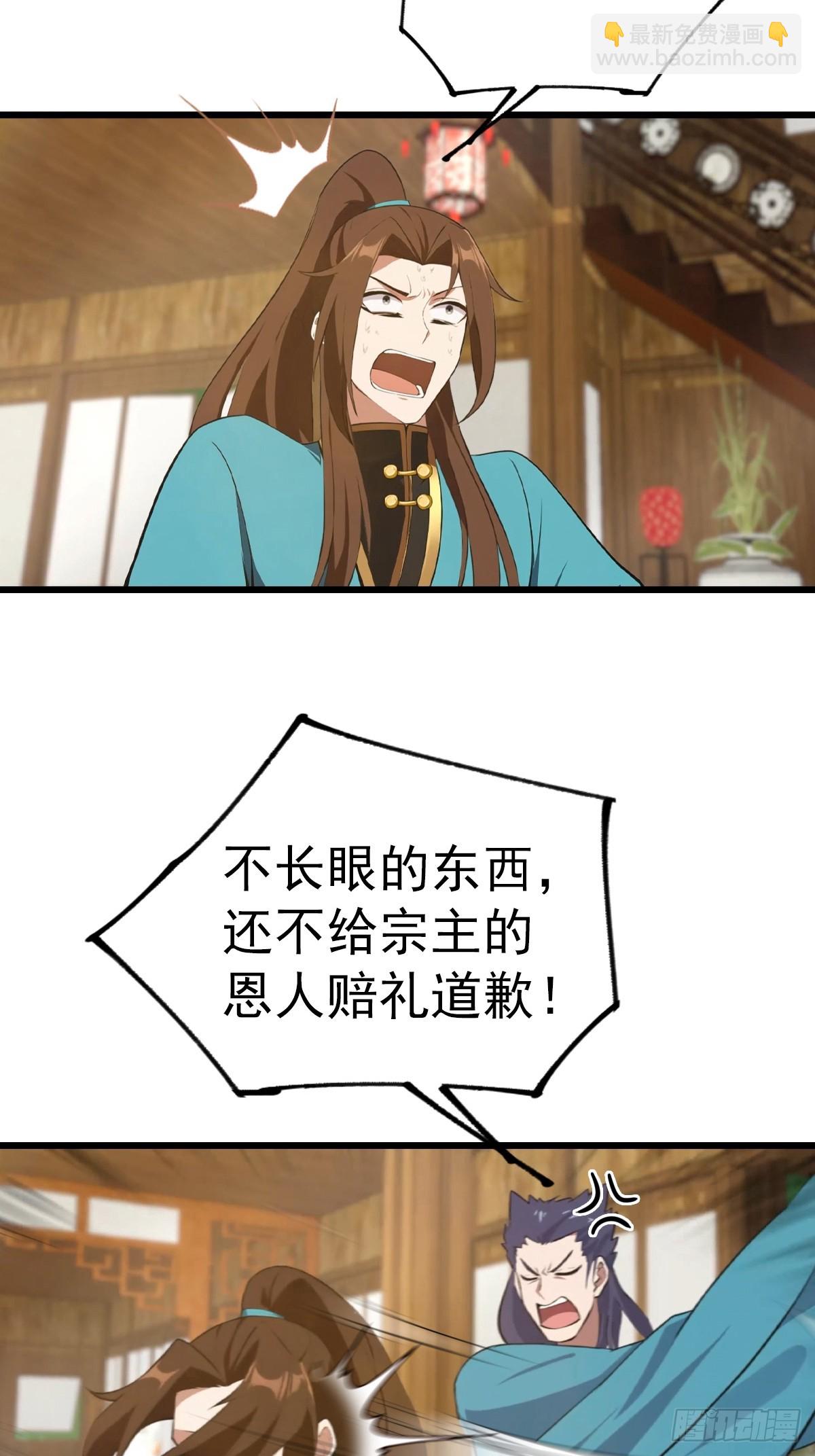 第164话 三男争一女-第164话