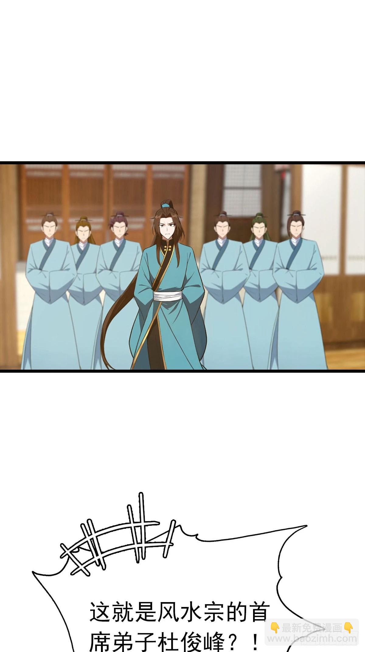 第164话 三男争一女-第164话