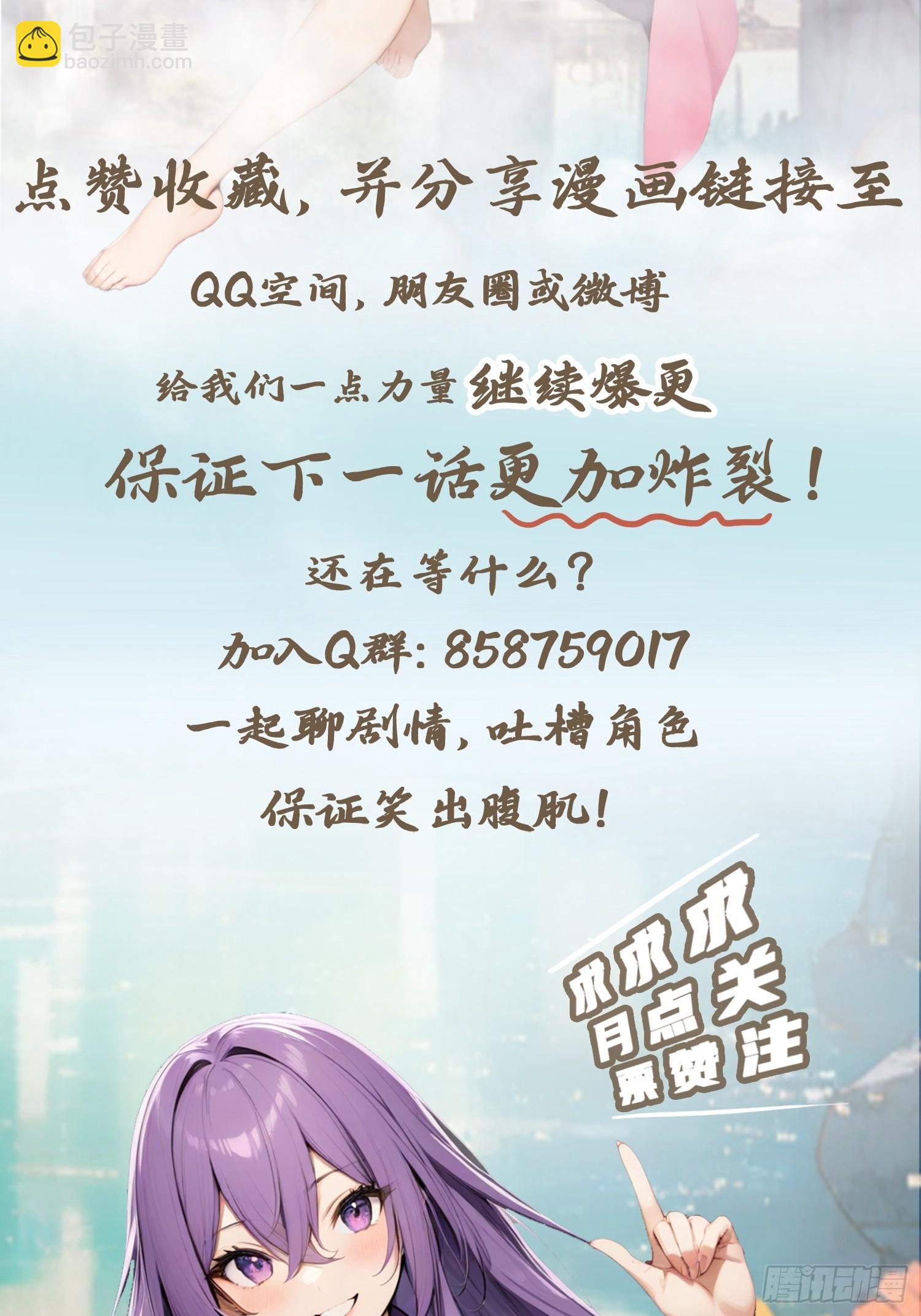 第164话 三男争一女-第164话