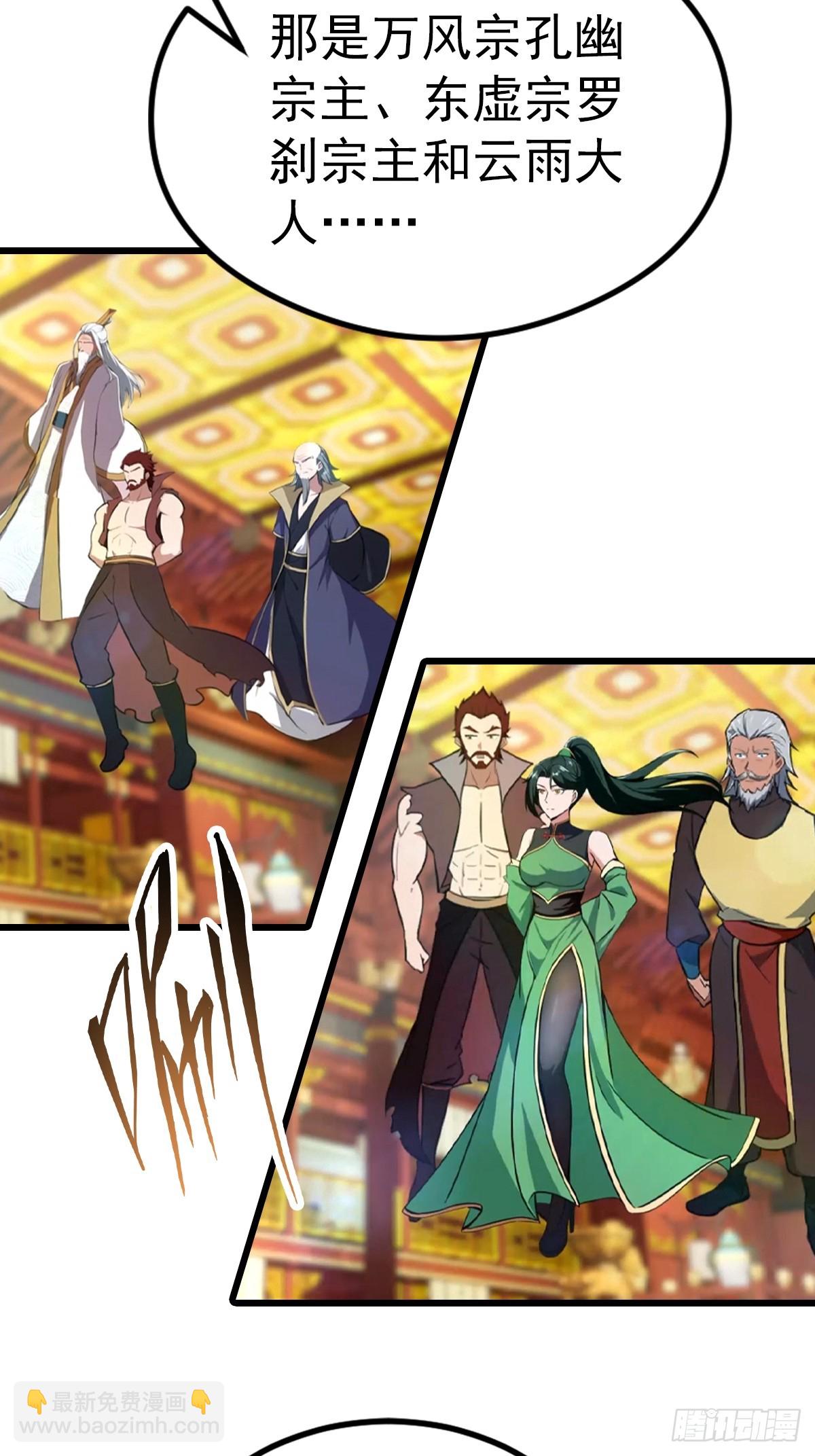 第166话 百花大会 开始！(1/2)-第166话