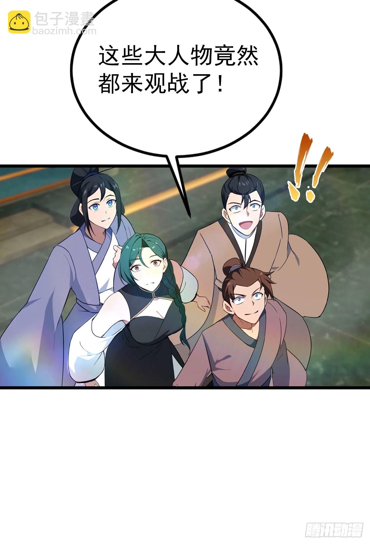 第166话 百花大会 开始！(1/2)-第166话