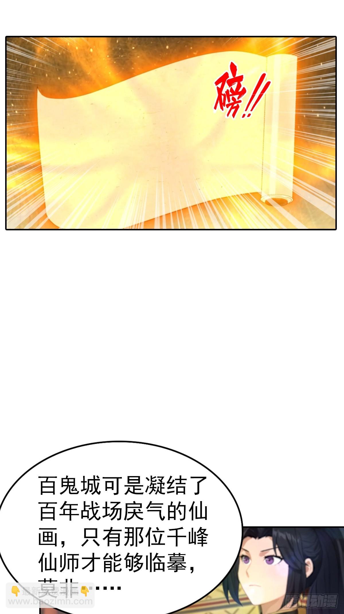 第166话 百花大会 开始！(1/2)-第166话