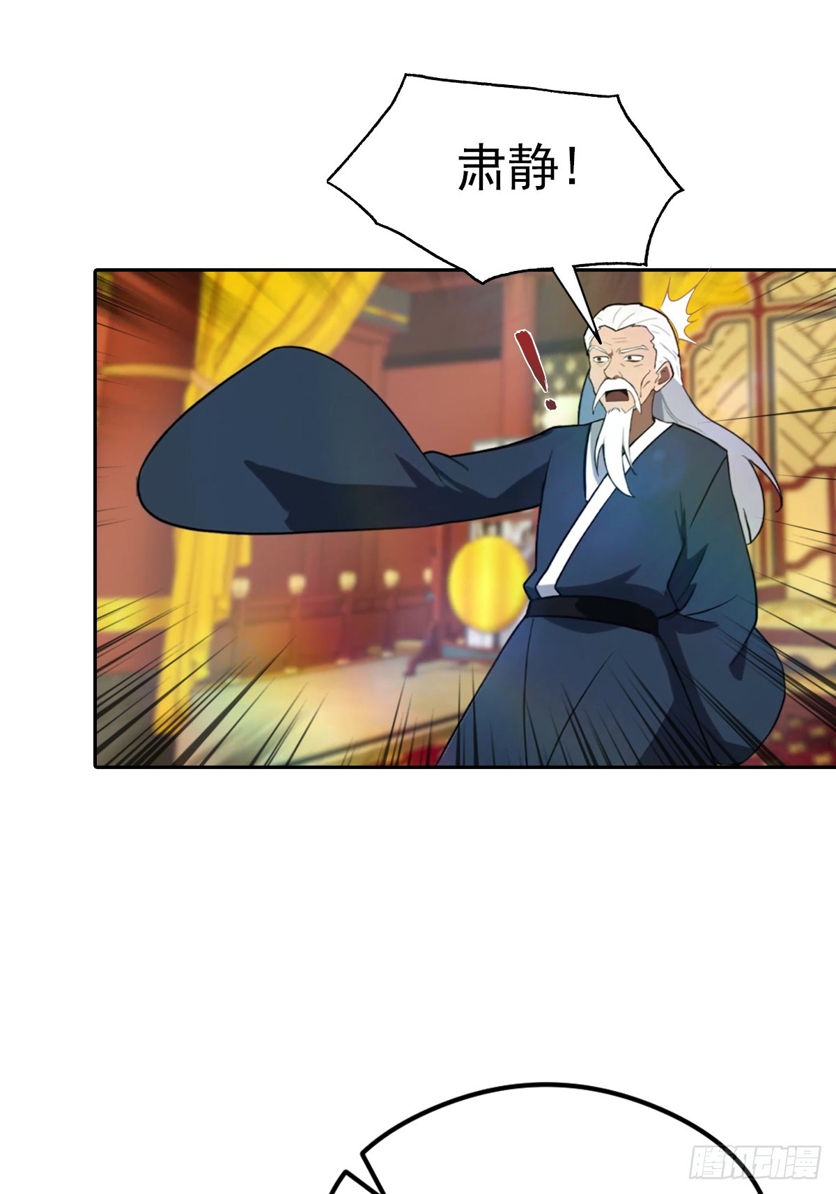 第166话 百花大会 开始！(1/2)-第166话