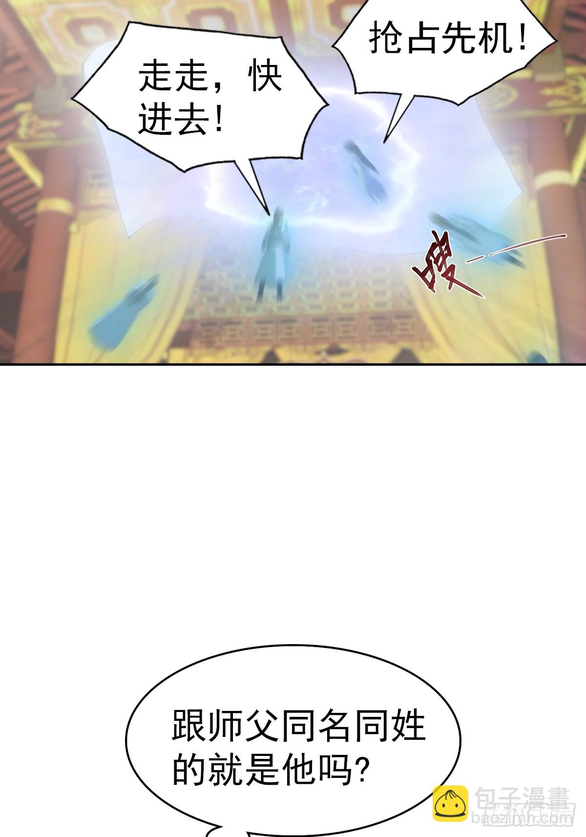 第166话 百花大会 开始！(1/2)-第166话