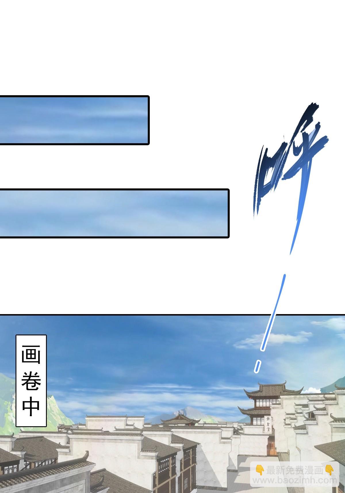 第166话 百花大会 开始！(1/2)-第166话