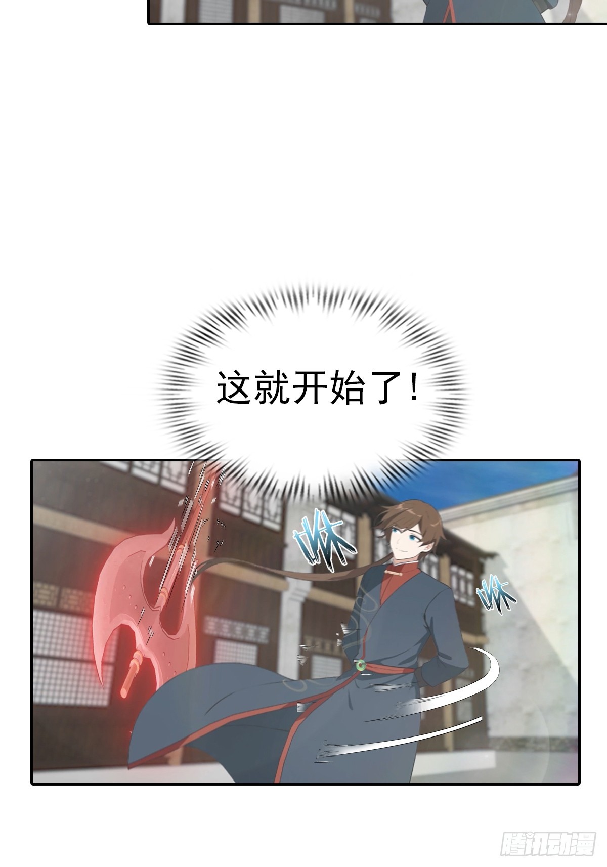 第166话 百花大会 开始！(1/2)-第166话