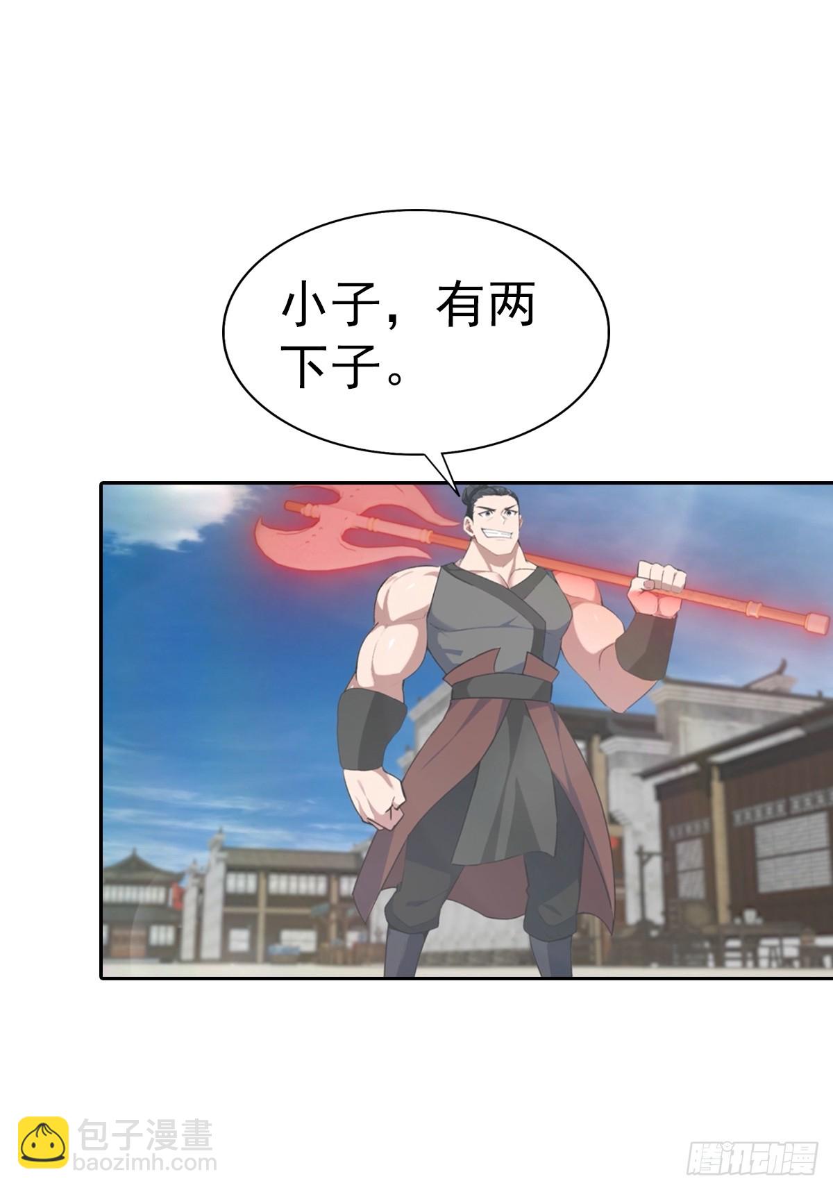 第166话 百花大会 开始！(1/2)-第166话