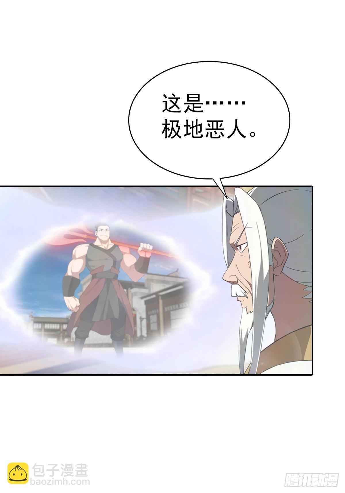 第166话 百花大会 开始！(1/2)-第166话