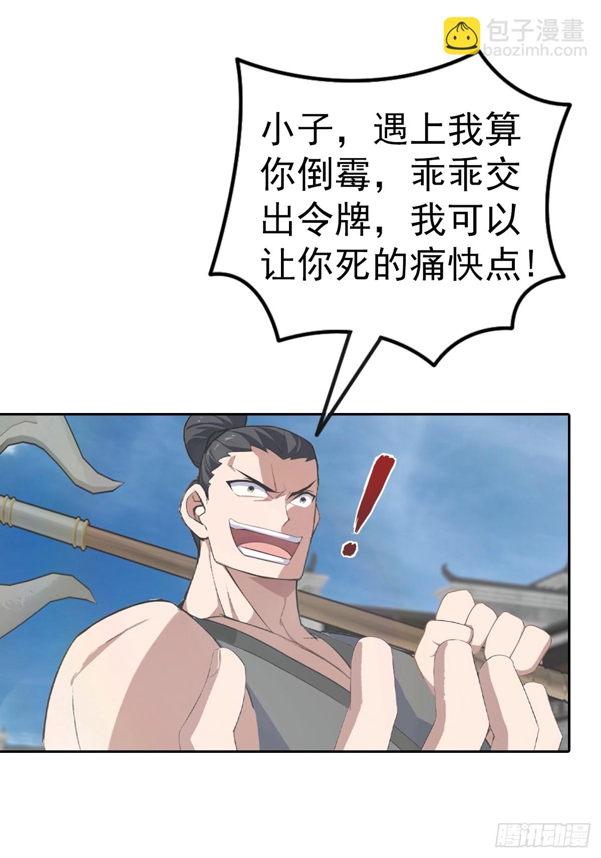 第166话 百花大会 开始！(1/2)-第166话