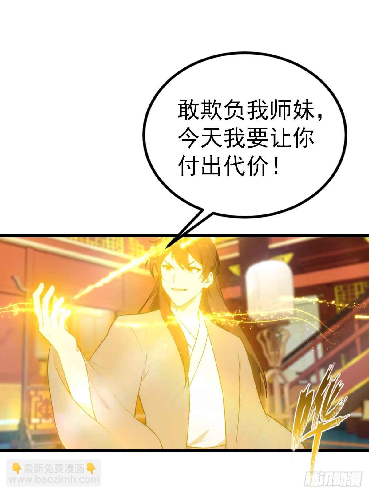 第166话 百花大会 开始！(1/2)-第166话