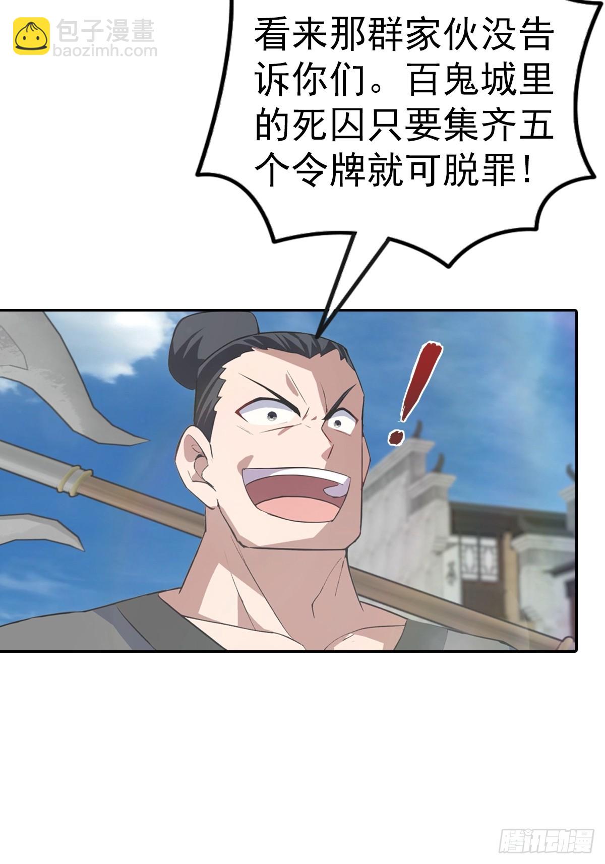 第166话 百花大会 开始！(1/2)-第166话