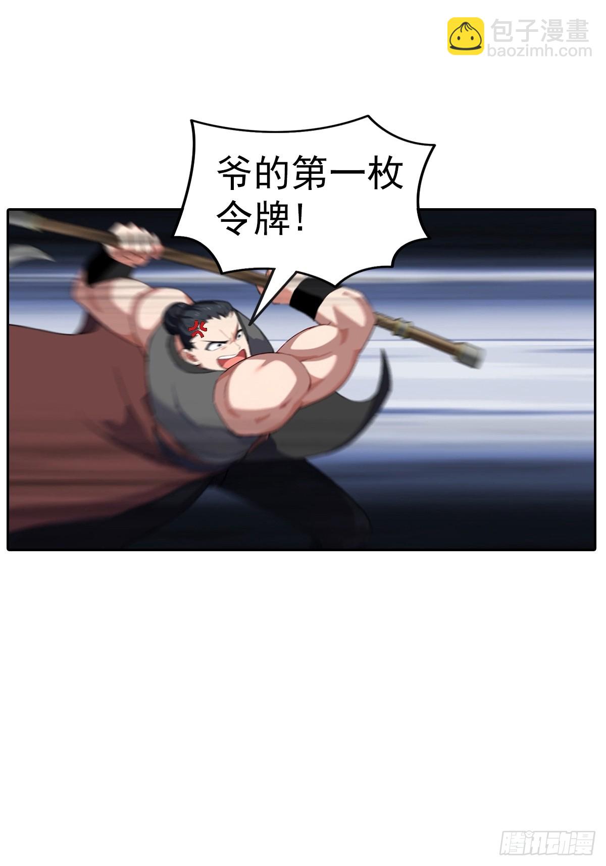 第166话 百花大会 开始！(1/2)-第166话