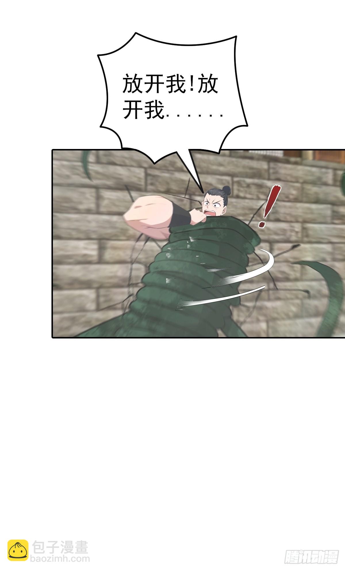 第166话 百花大会 开始！(1/2)-第166话