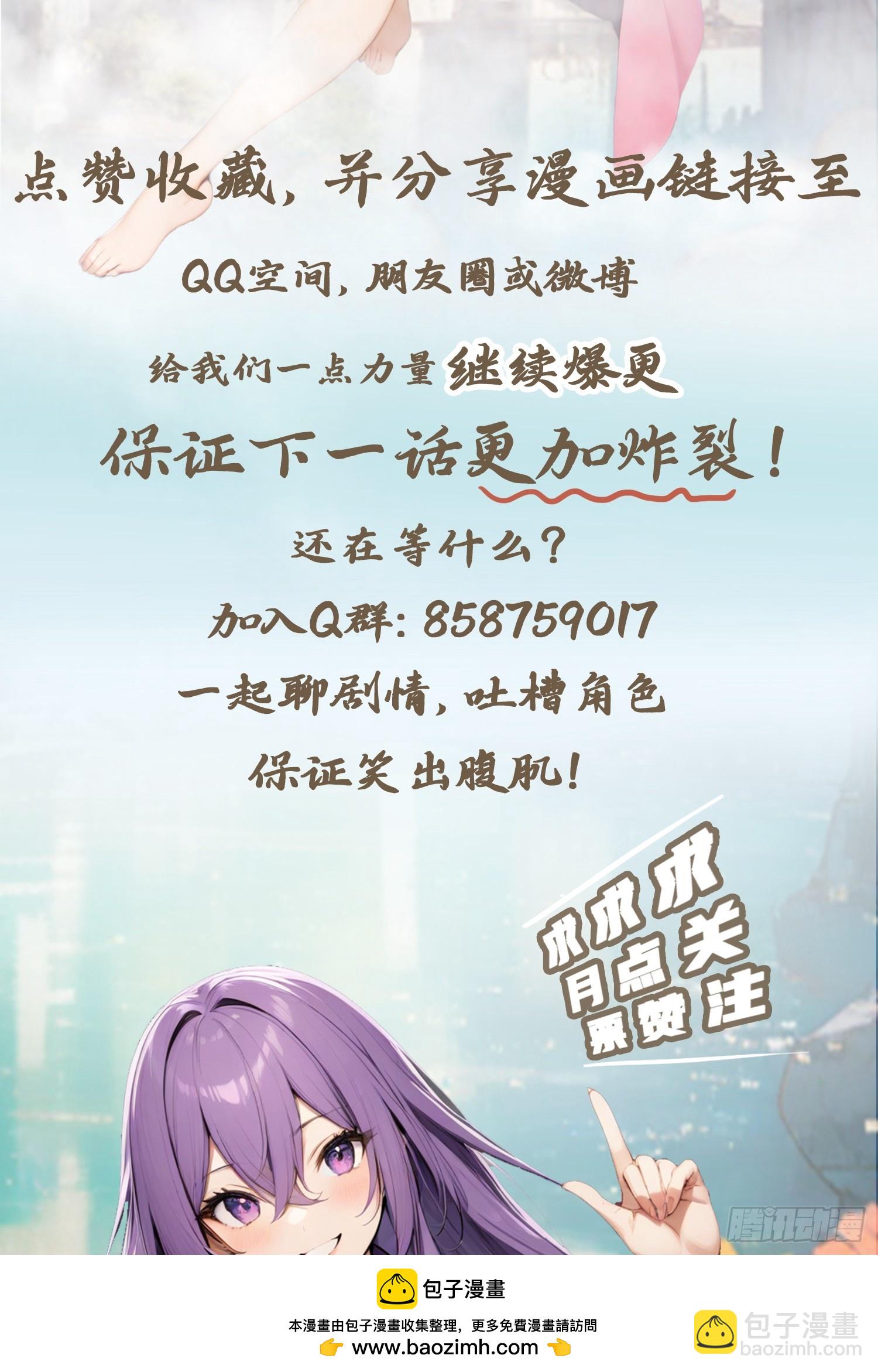 第166话 百花大会 开始！(1/2)-第166话