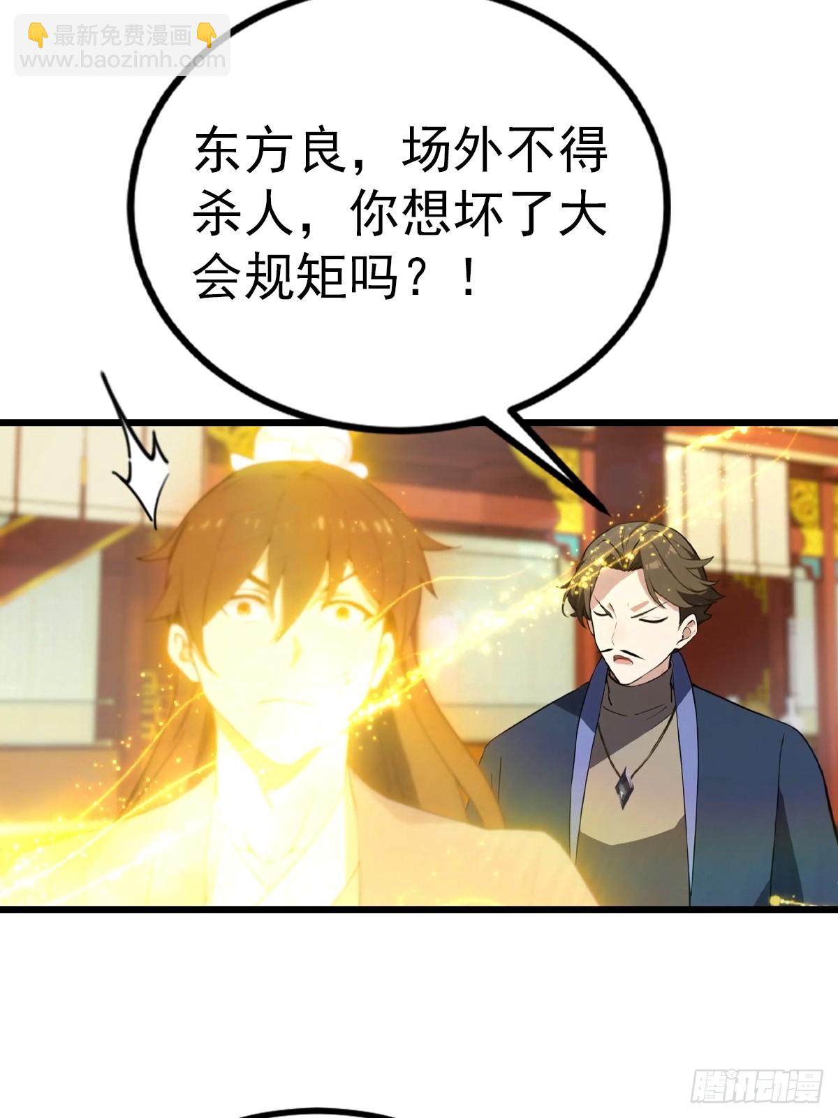 第166话 百花大会 开始！(1/2)-第166话