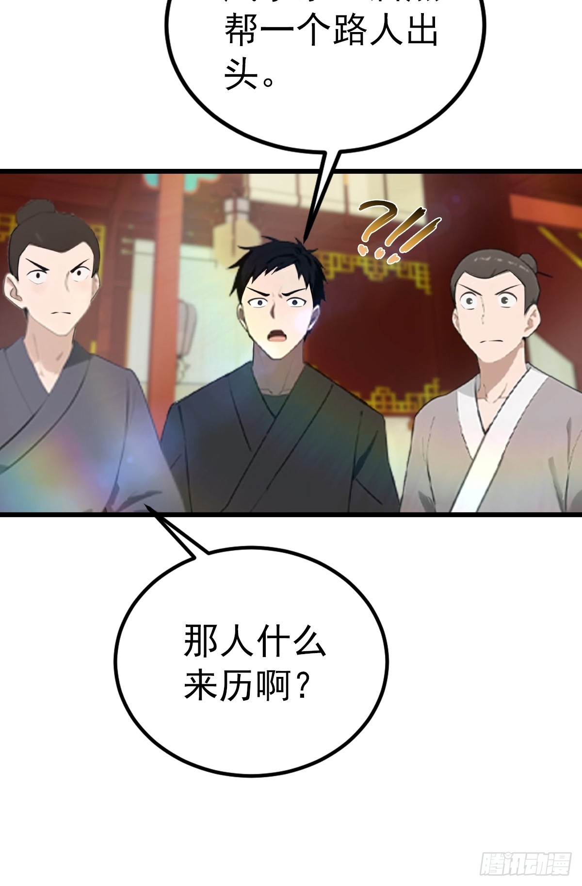 第166话 百花大会 开始！(1/2)-第166话