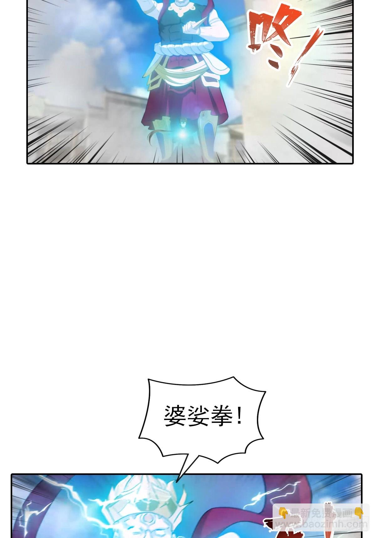 第168话 以后你就是我的人了-第168话