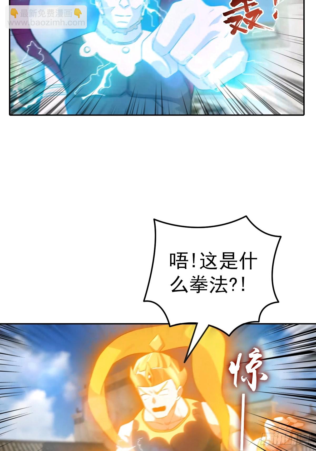 第168话 以后你就是我的人了-第168话