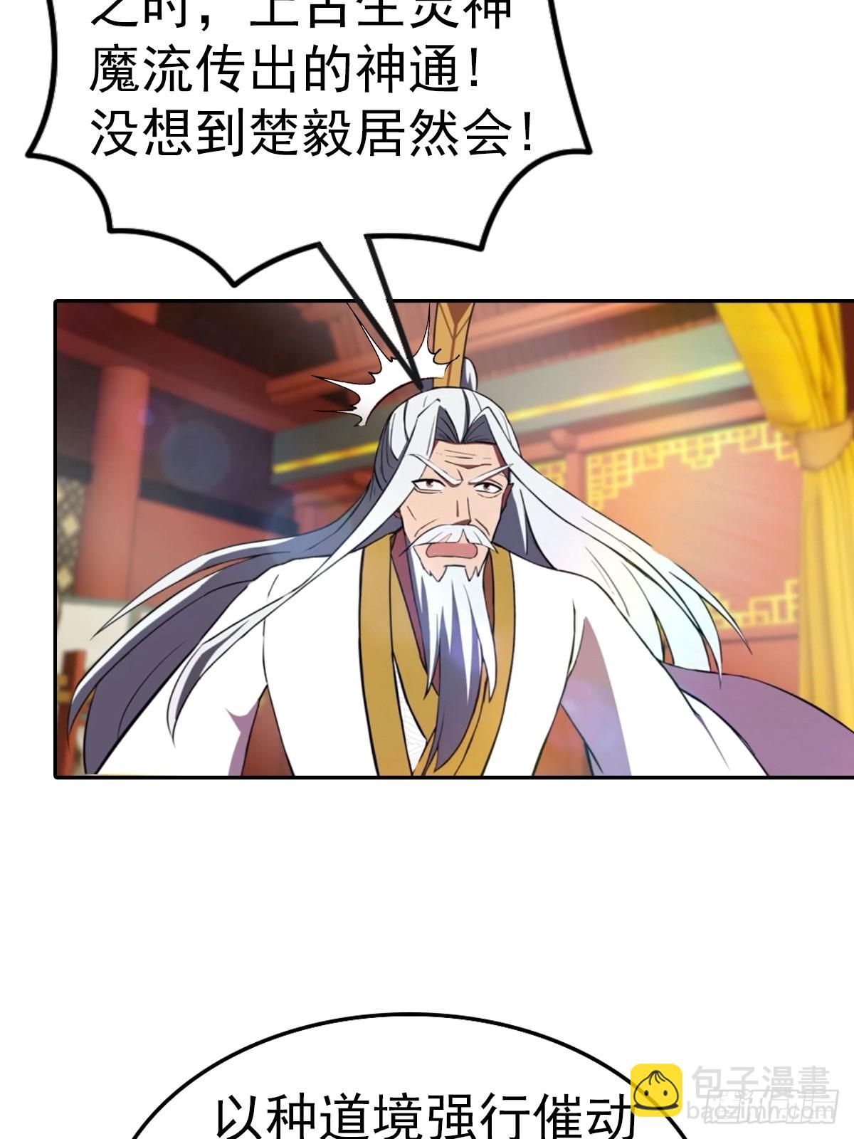 第168话 以后你就是我的人了-第168话