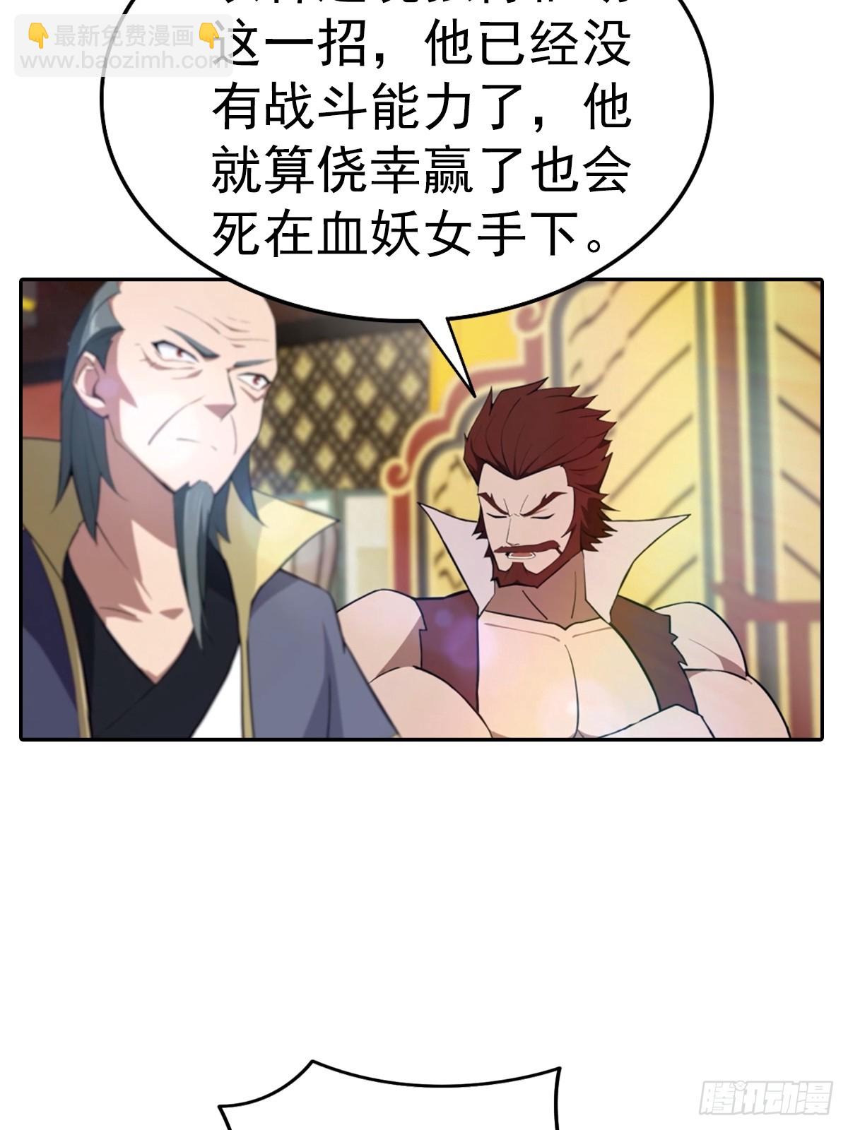 第168话 以后你就是我的人了-第168话