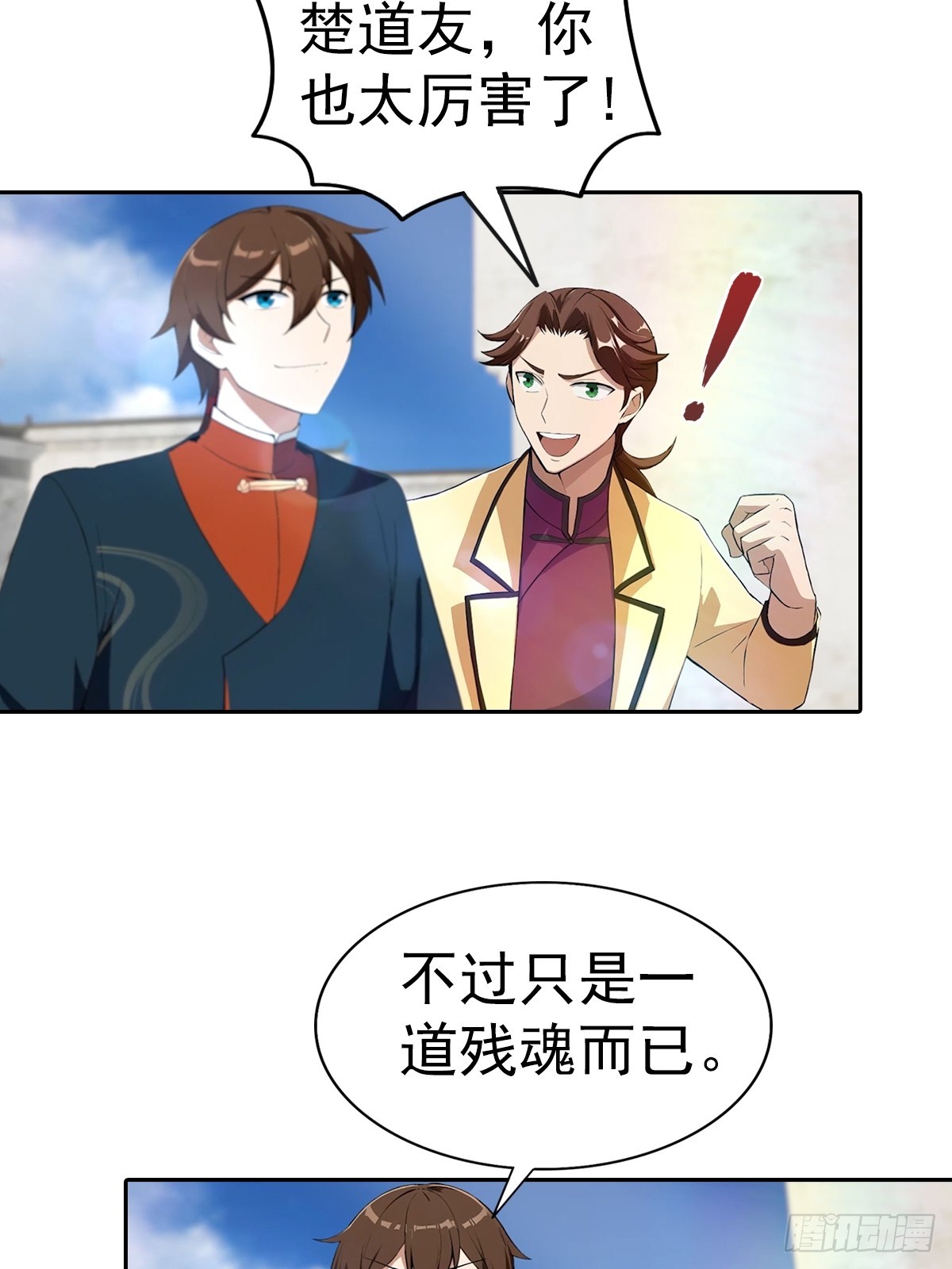 第168话 以后你就是我的人了-第168话