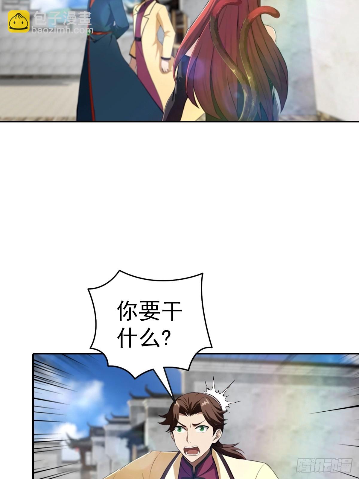 第168话 以后你就是我的人了-第168话