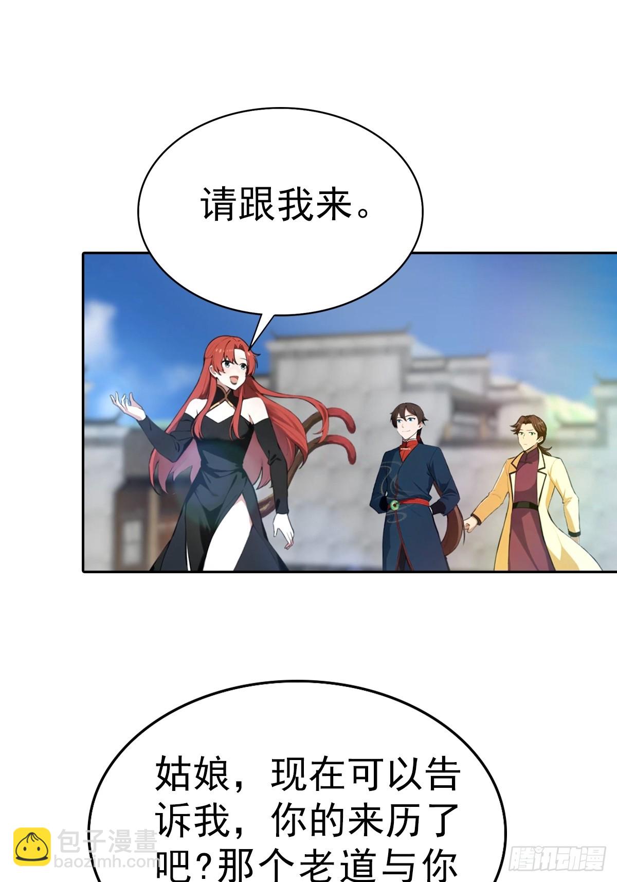 第168话 以后你就是我的人了-第168话