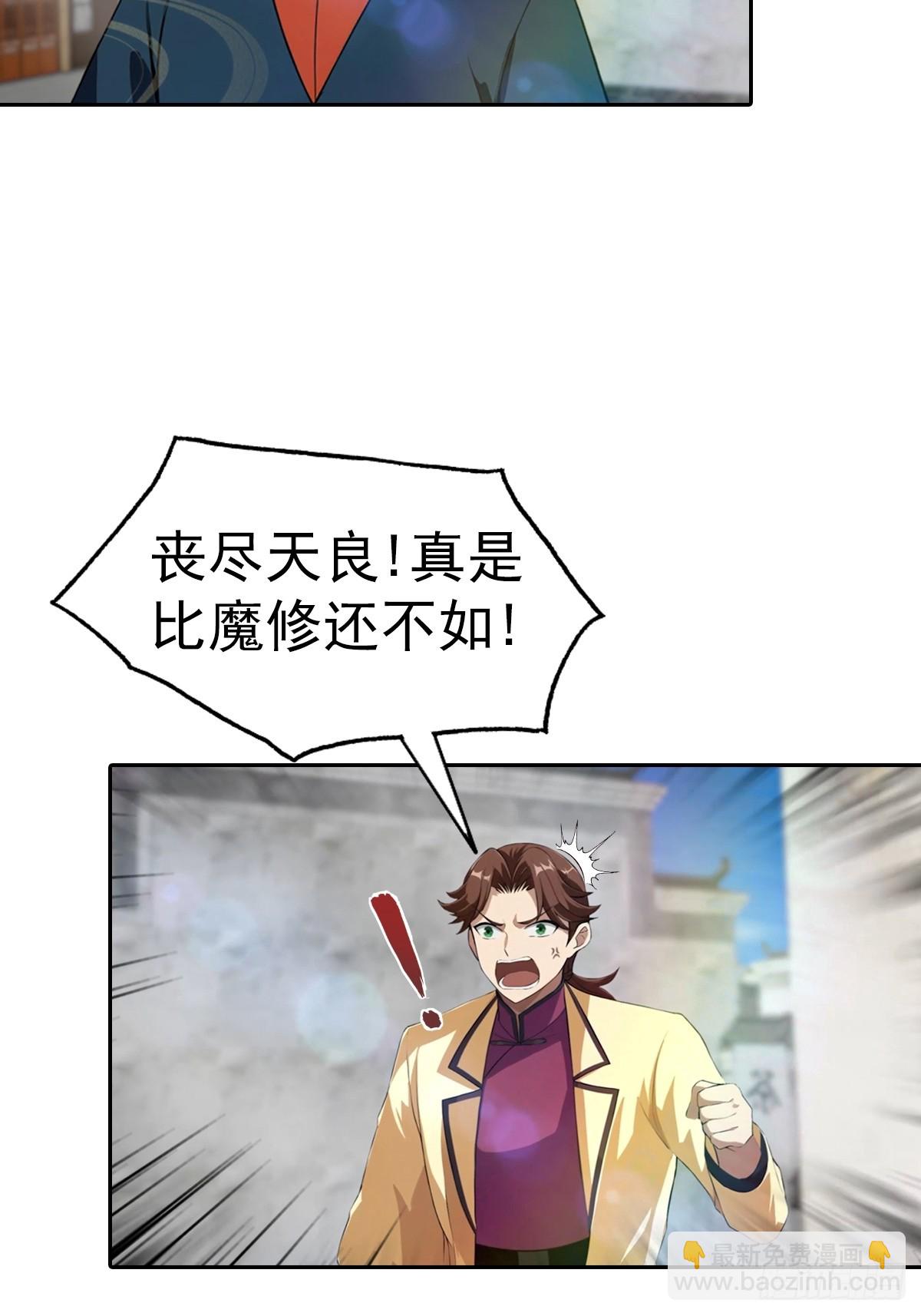 第168话 以后你就是我的人了-第168话