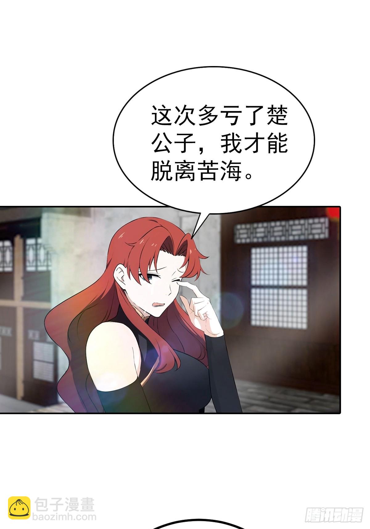 第168话 以后你就是我的人了-第168话