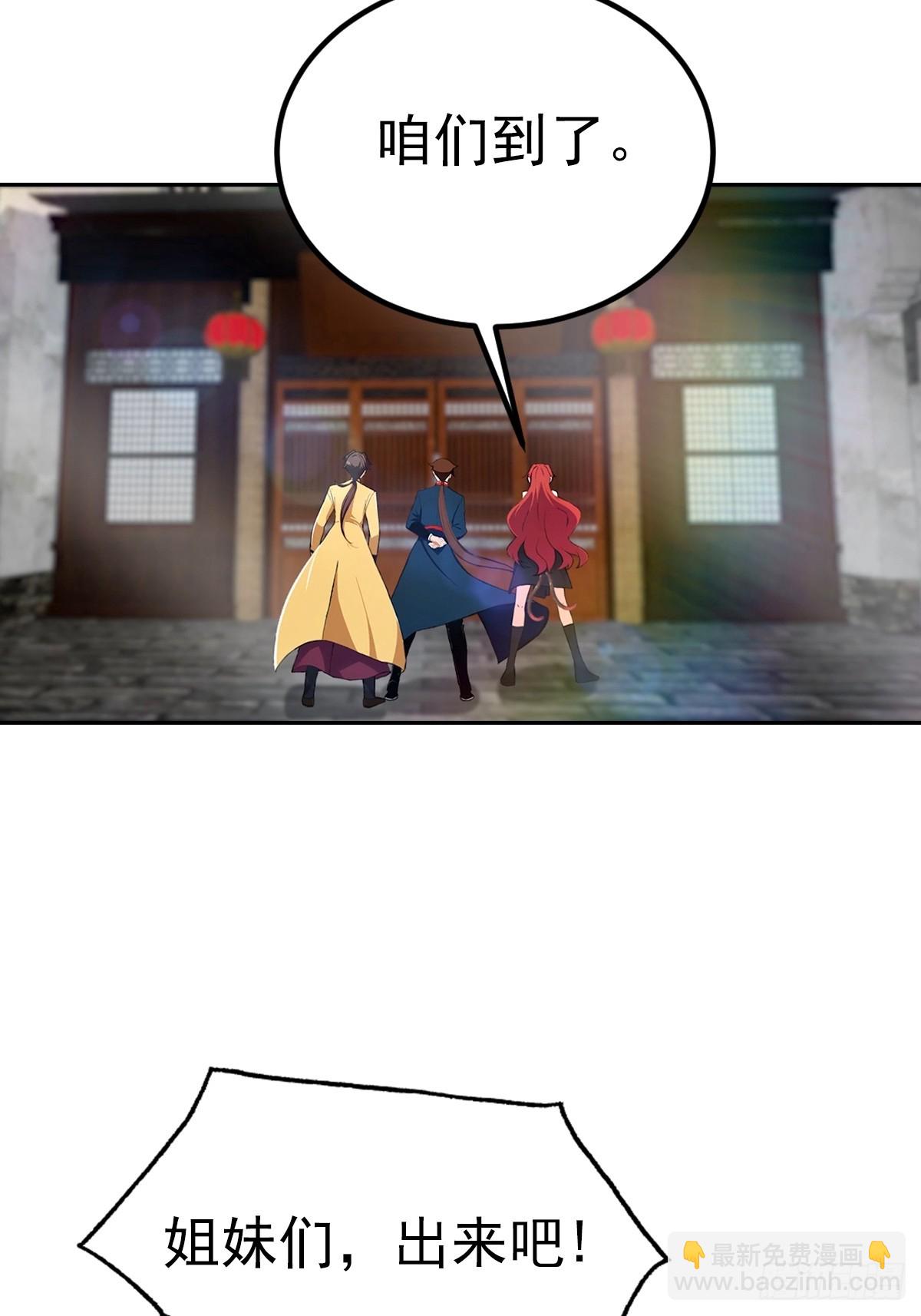 第168话 以后你就是我的人了-第168话