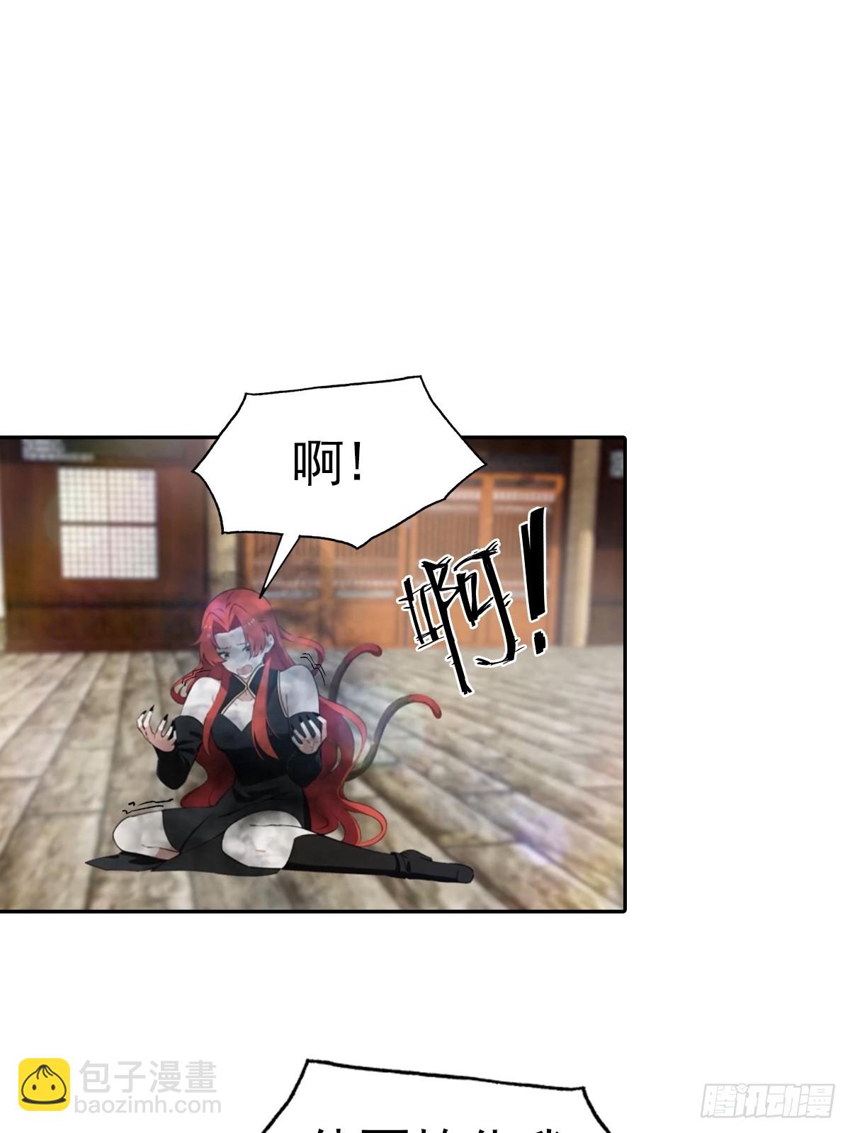 第168话 以后你就是我的人了-第168话