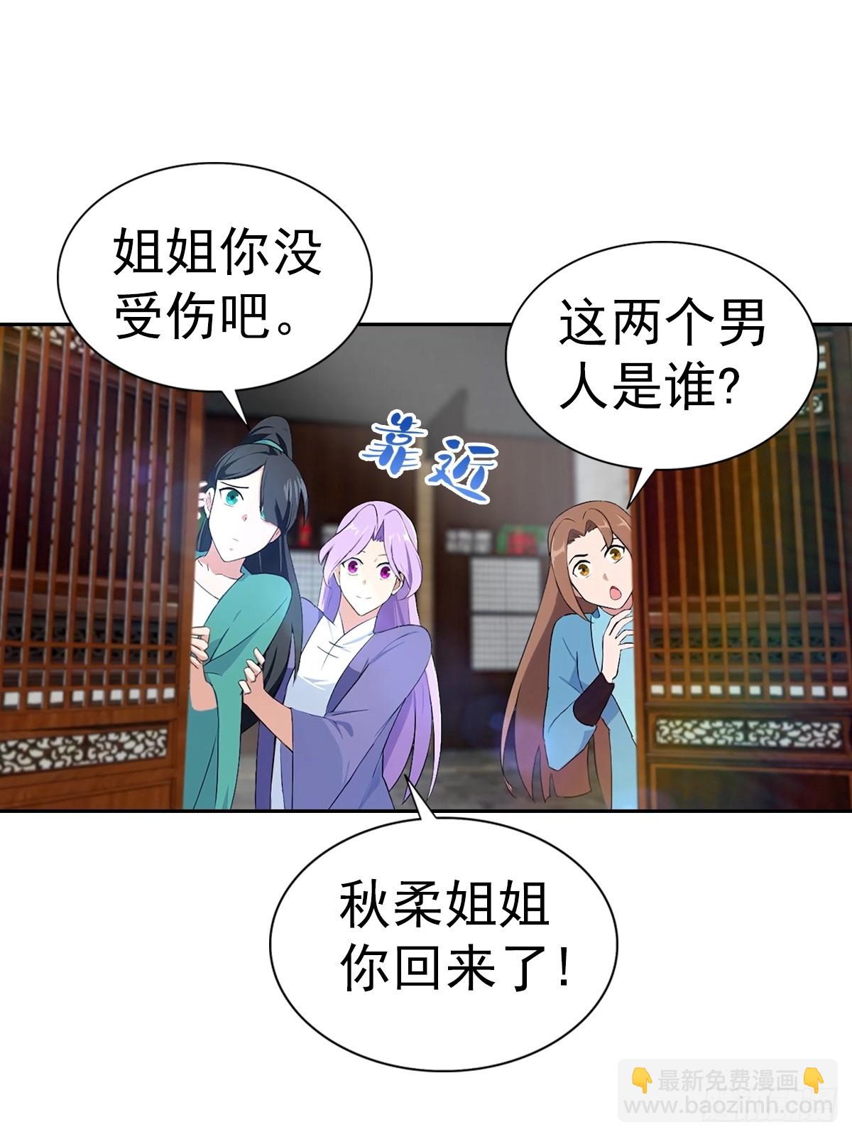 第168话 以后你就是我的人了-第168话