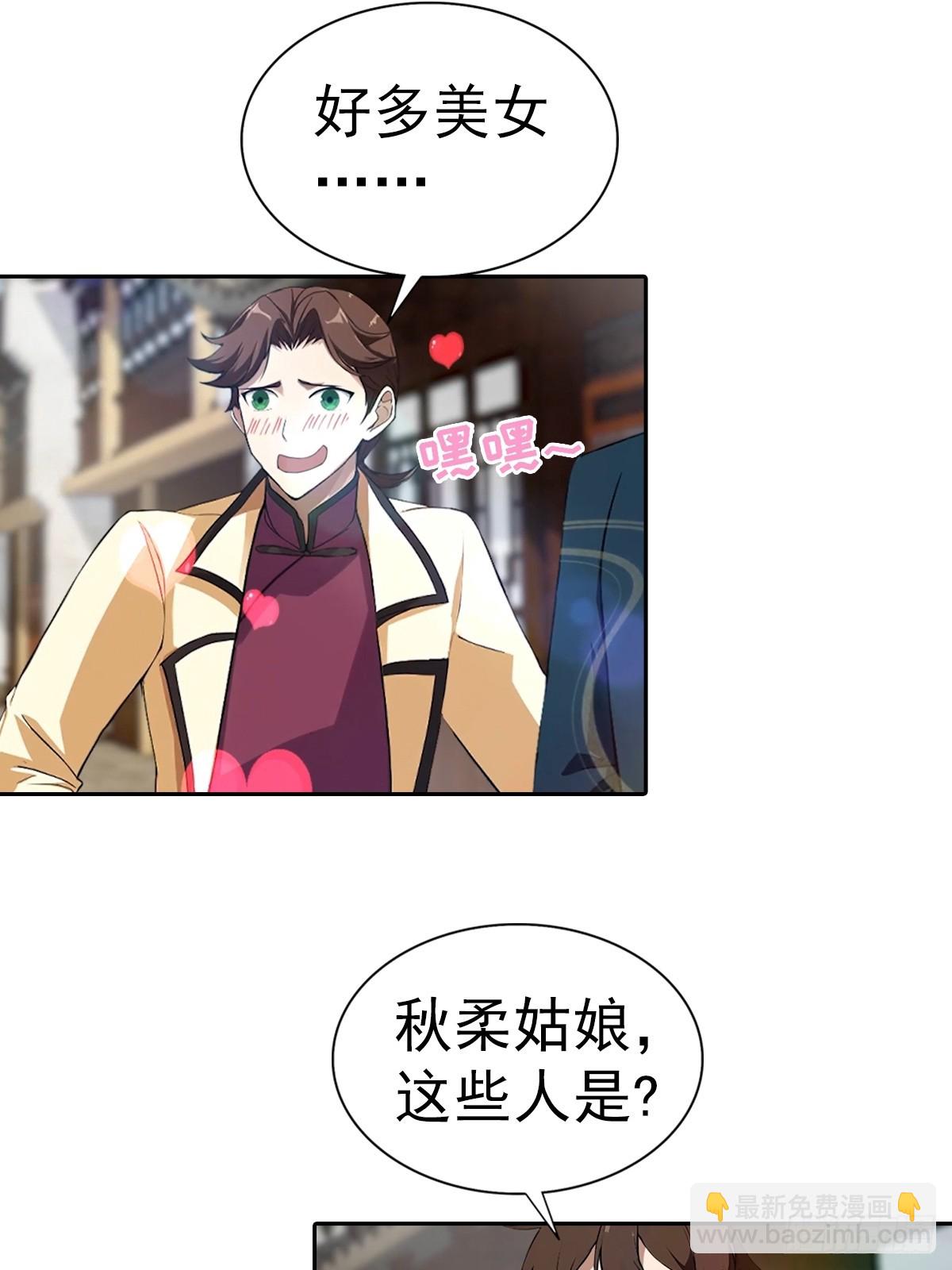 第168话 以后你就是我的人了-第168话