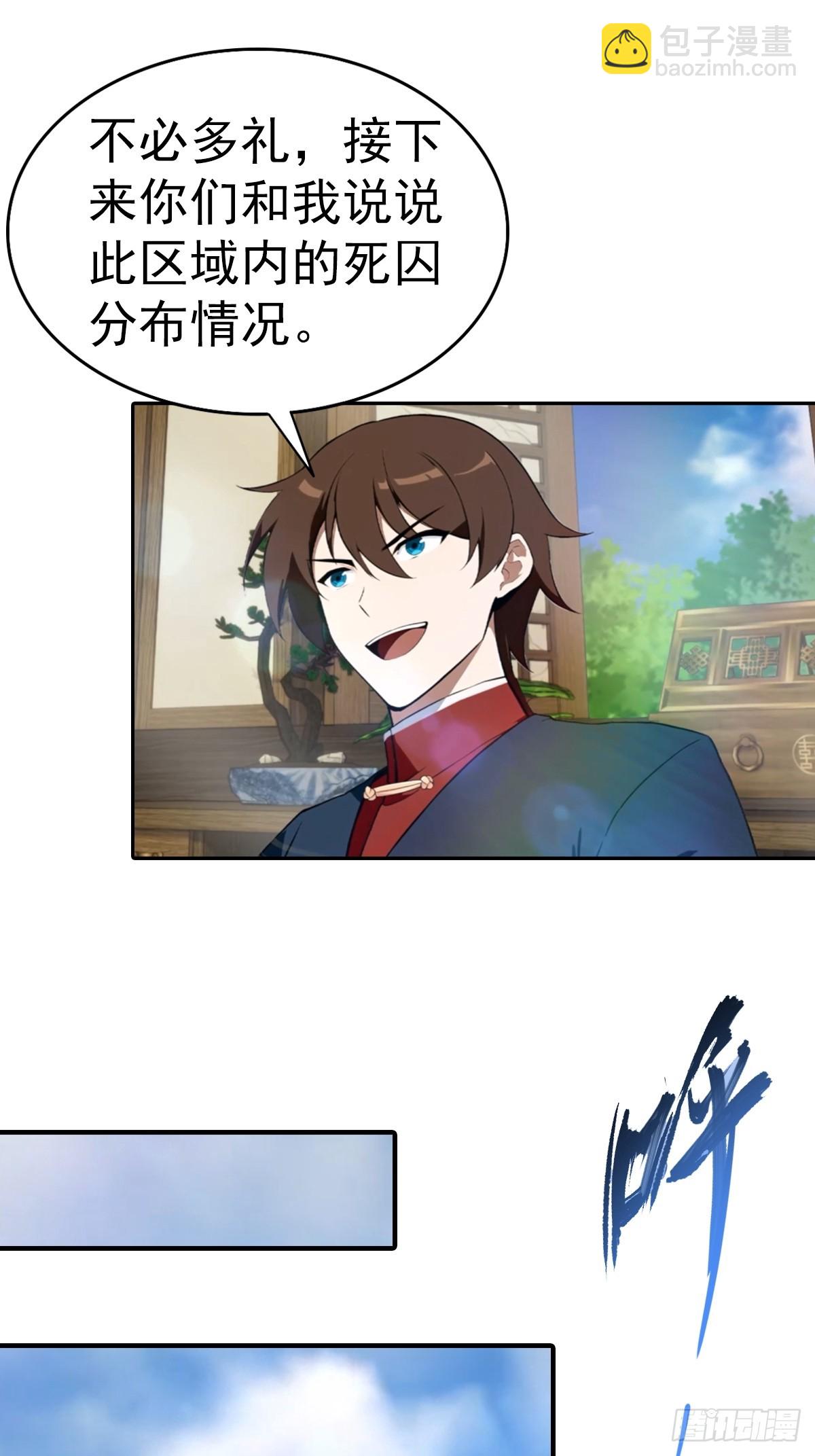 第168话 以后你就是我的人了-第168话