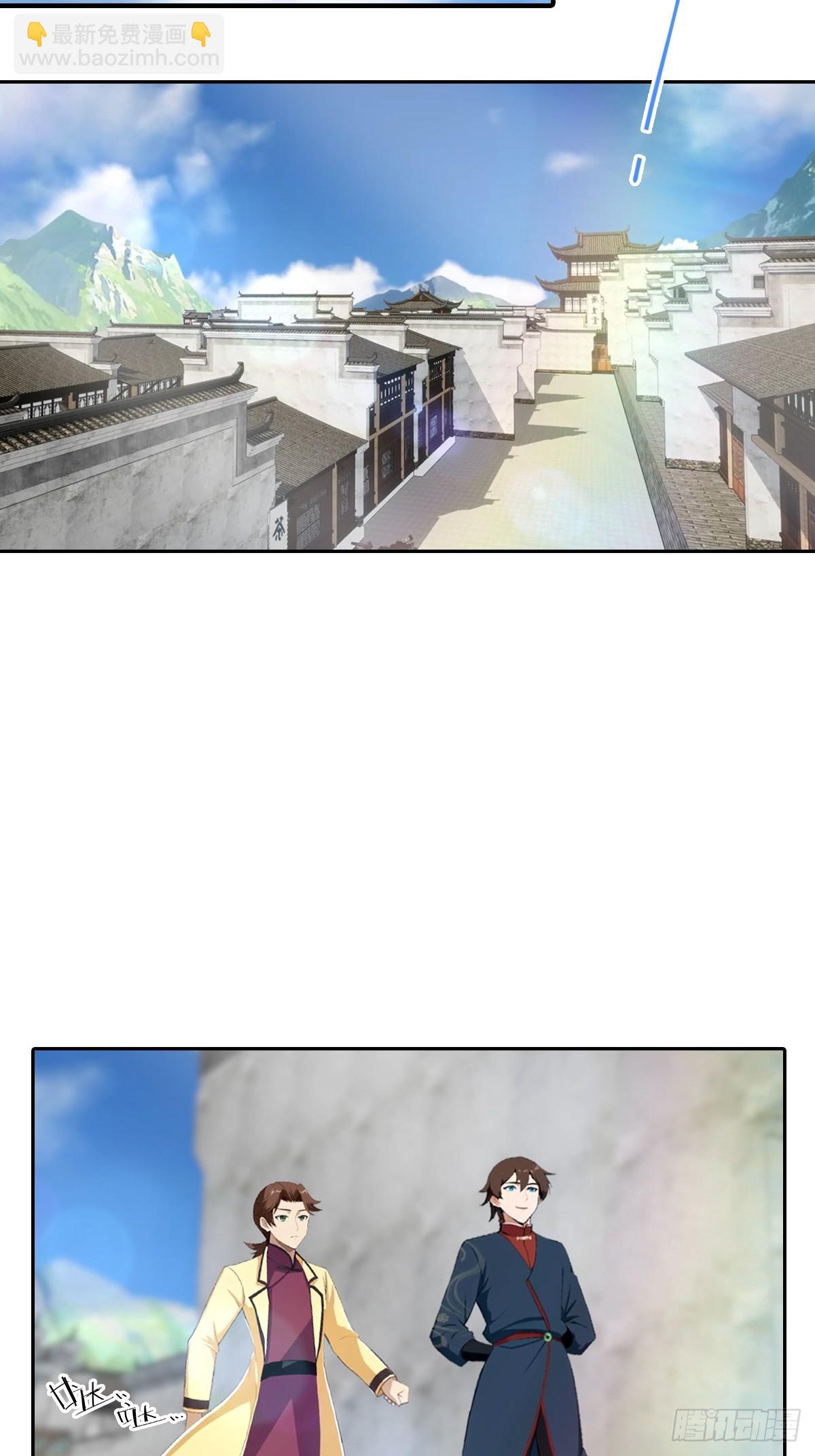 第168话 以后你就是我的人了-第168话