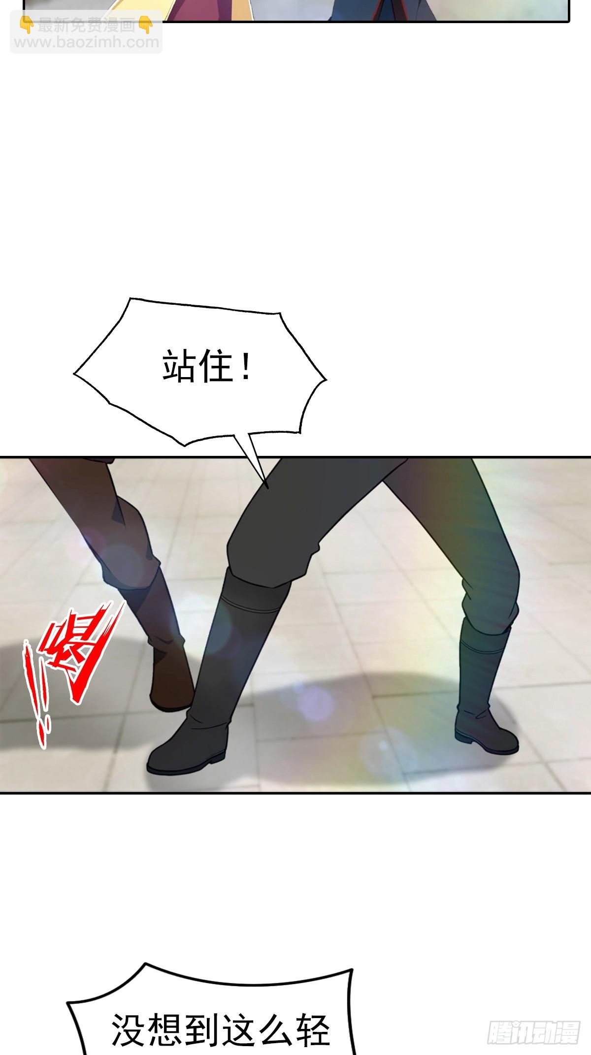 第168话 以后你就是我的人了-第168话