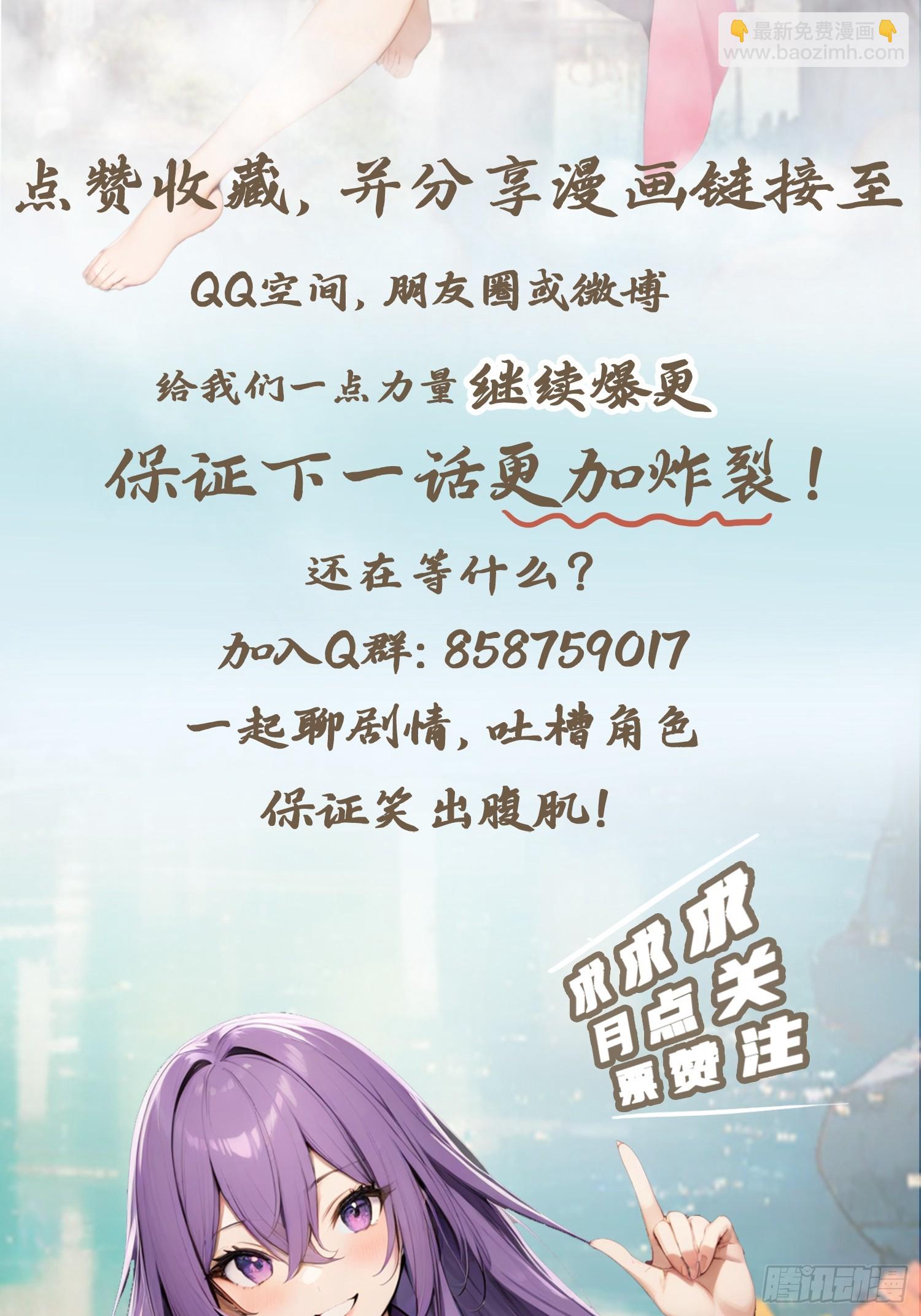 第168话 以后你就是我的人了-第168话