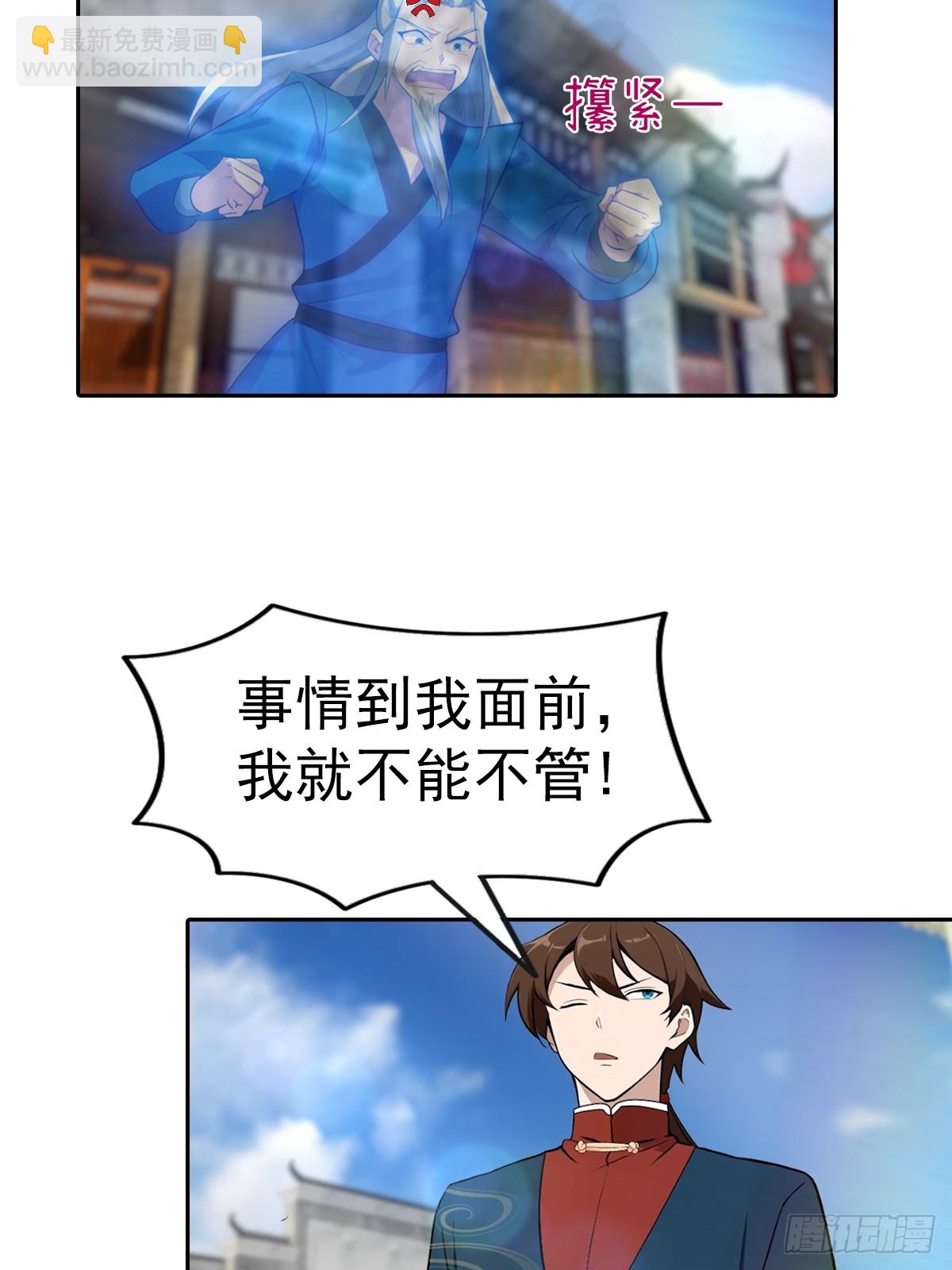 第168话 以后你就是我的人了-第168话