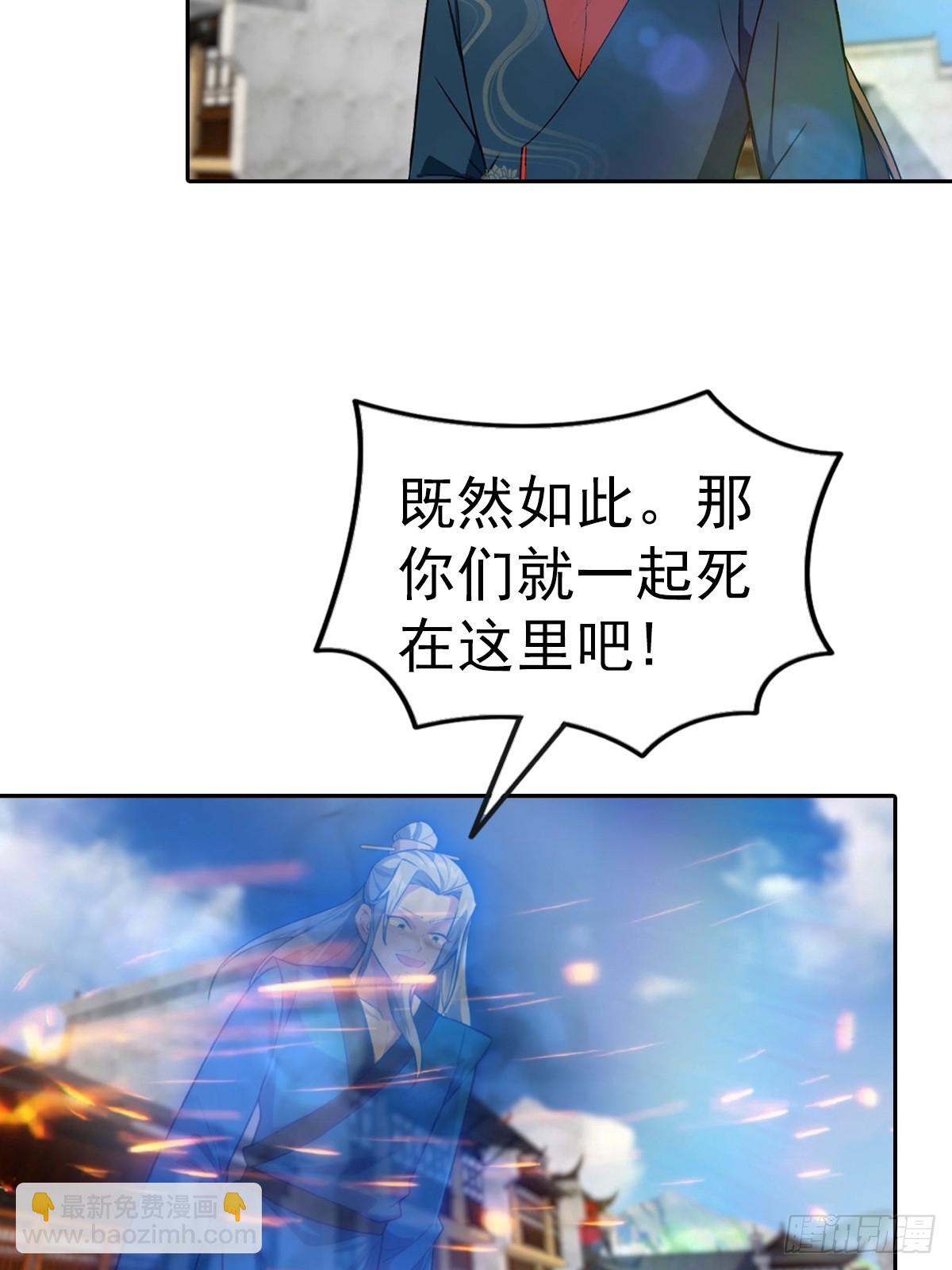 第168话 以后你就是我的人了-第168话