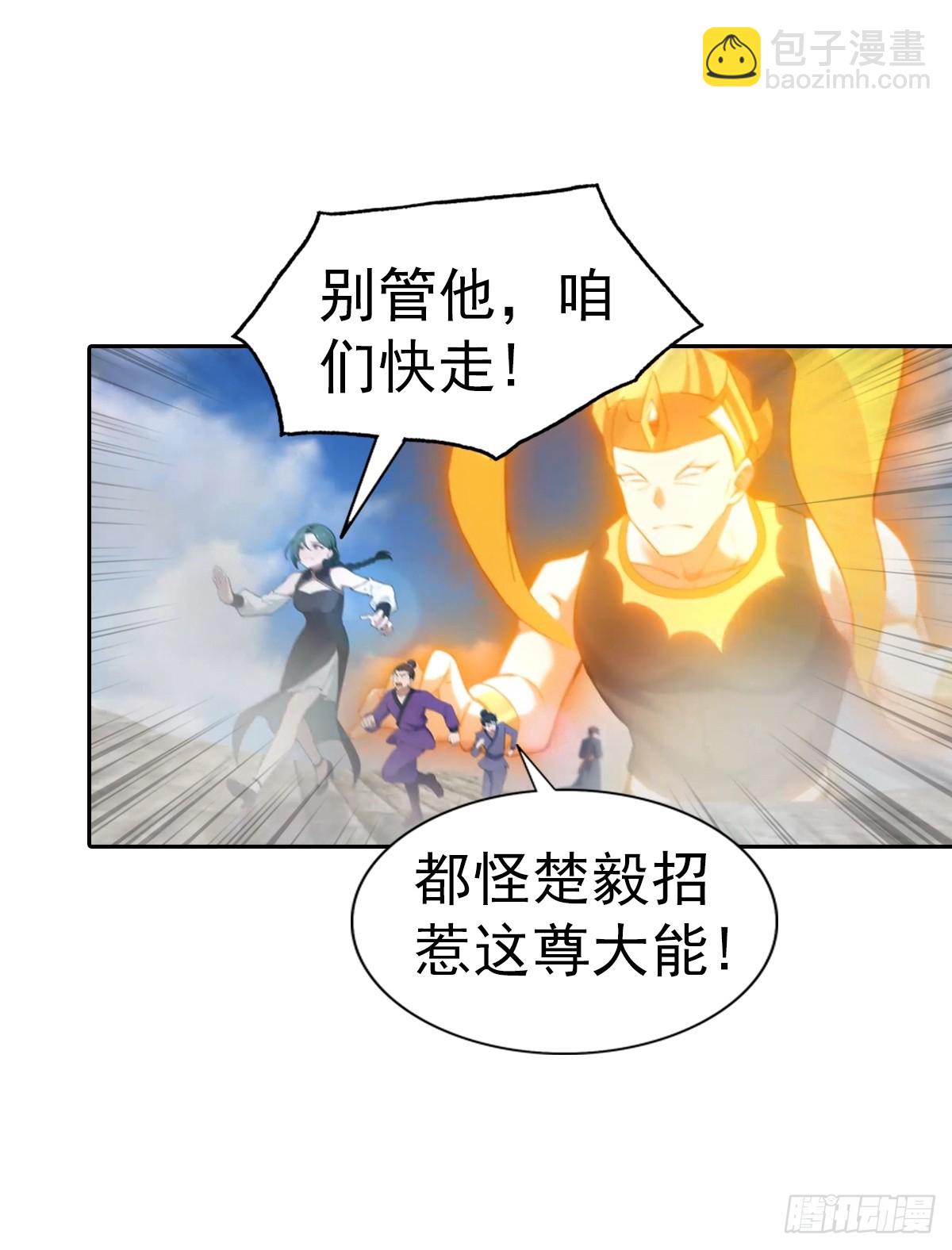 第168话 以后你就是我的人了-第168话