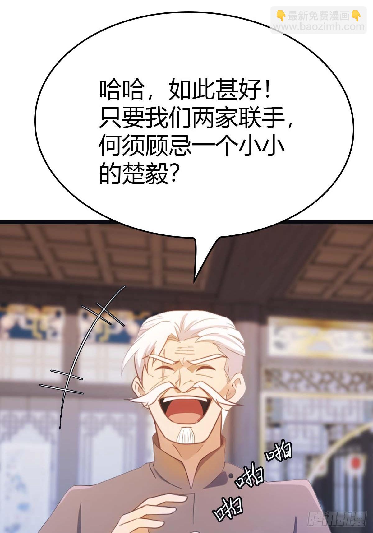 第16话  母亲的两幅面孔-第16话