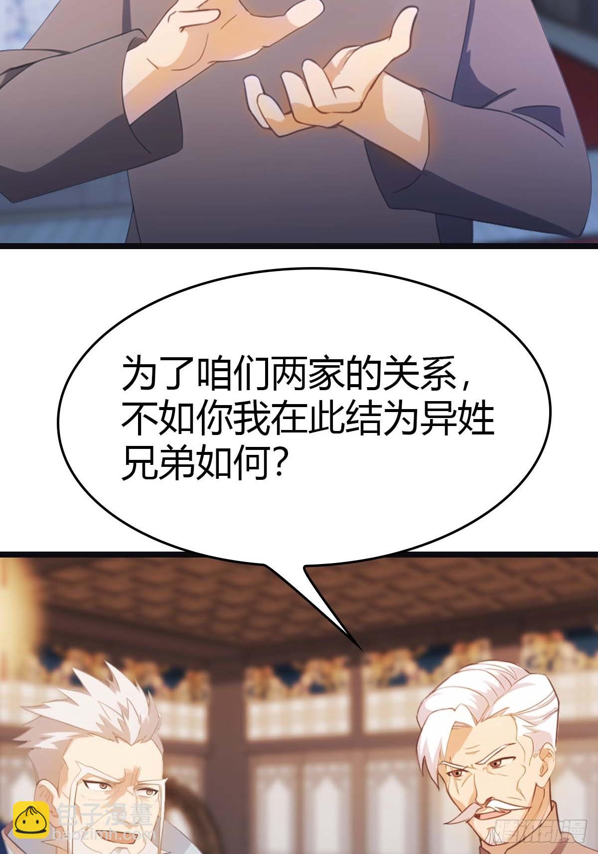 第16话  母亲的两幅面孔-第16话