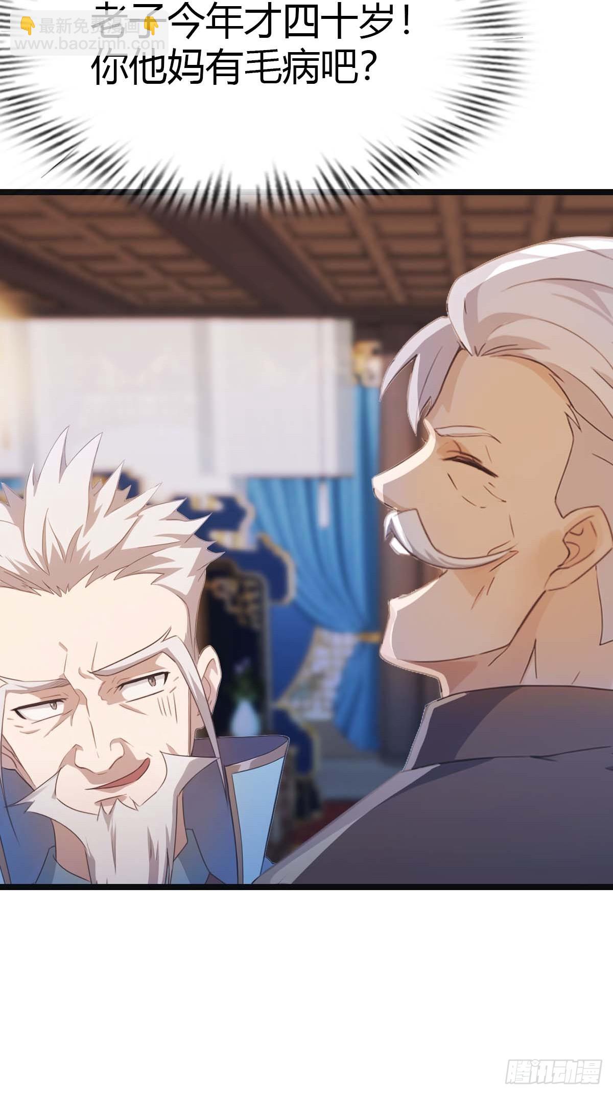 第16话  母亲的两幅面孔-第16话