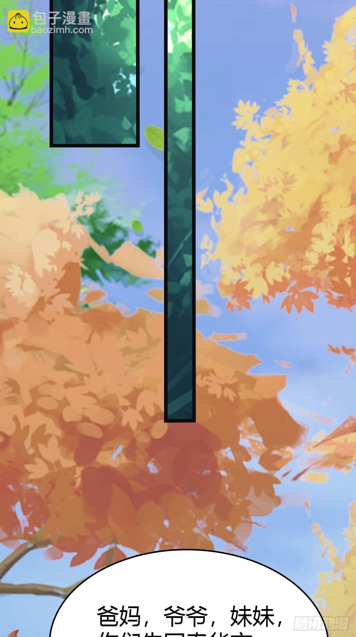 第16话  母亲的两幅面孔-第16话