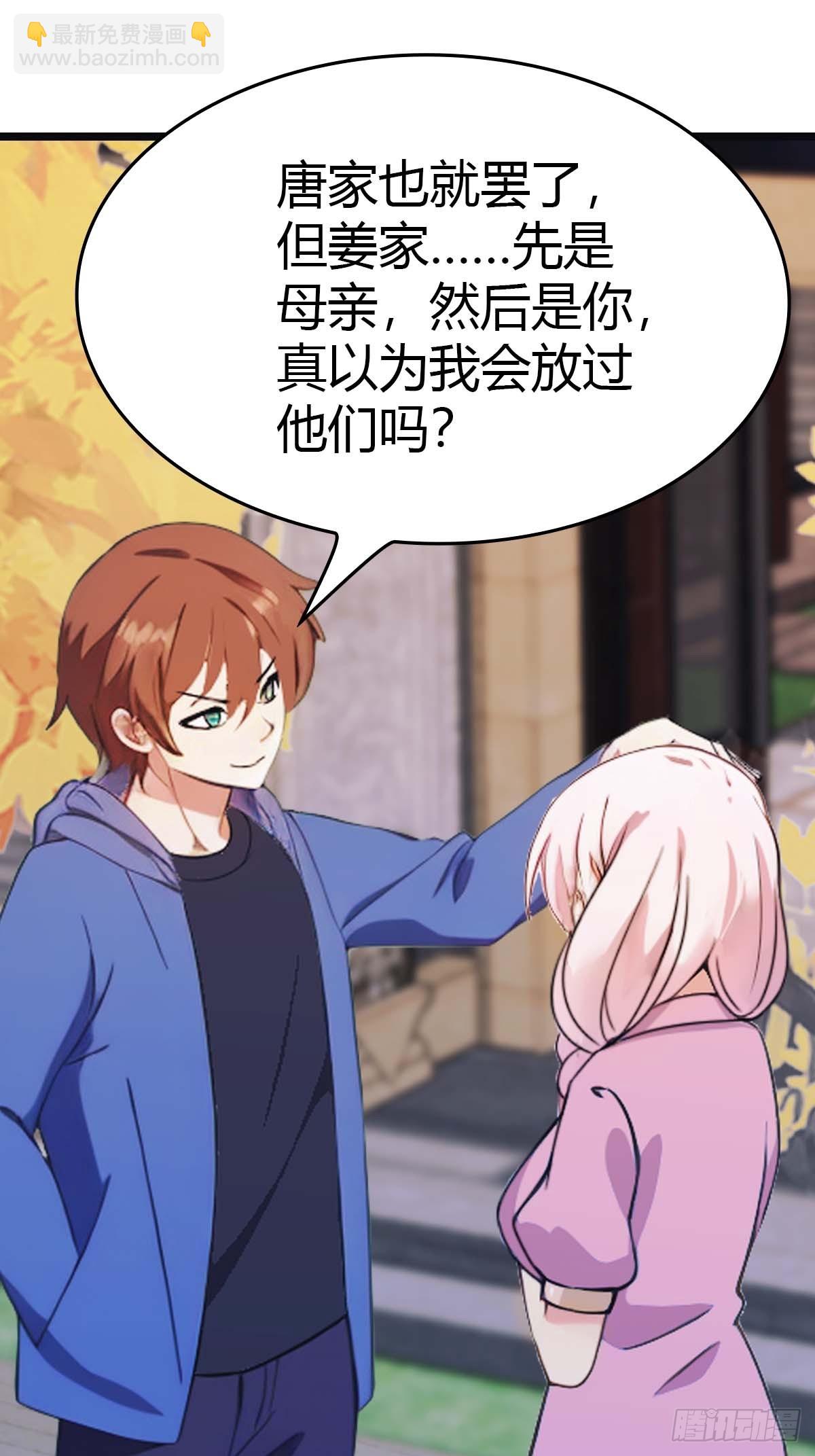 第16话  母亲的两幅面孔-第16话