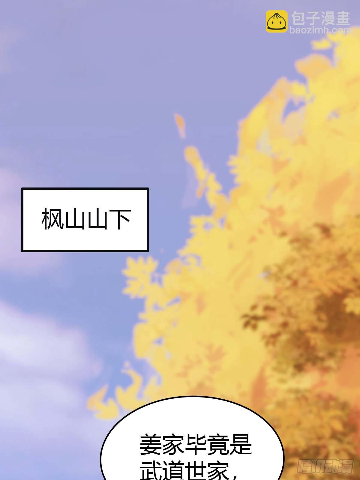 第16话  母亲的两幅面孔-第16话